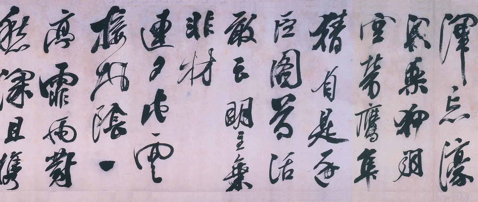 明朝【熊廷弼】《行书东园十詠卷》 第3张