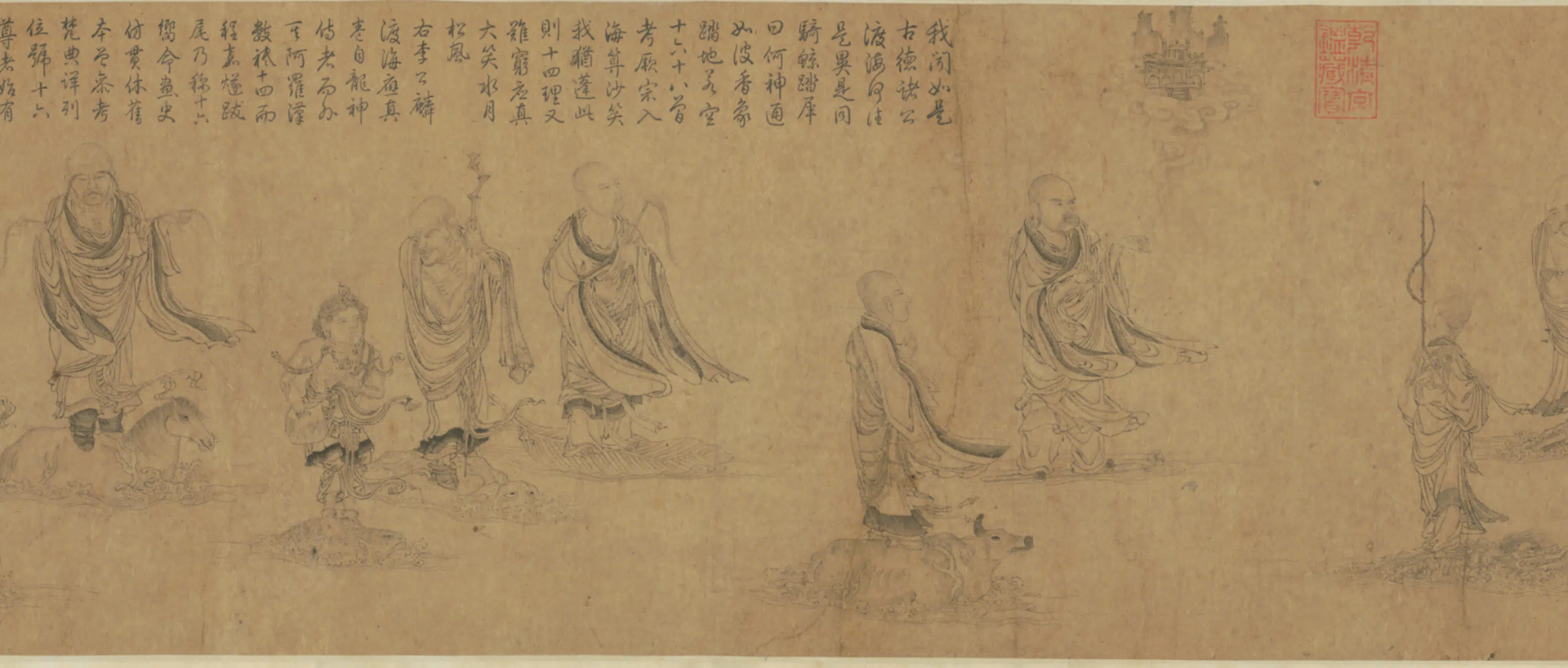明朝【明人】《仿宋人罗汉图卷》 第4张