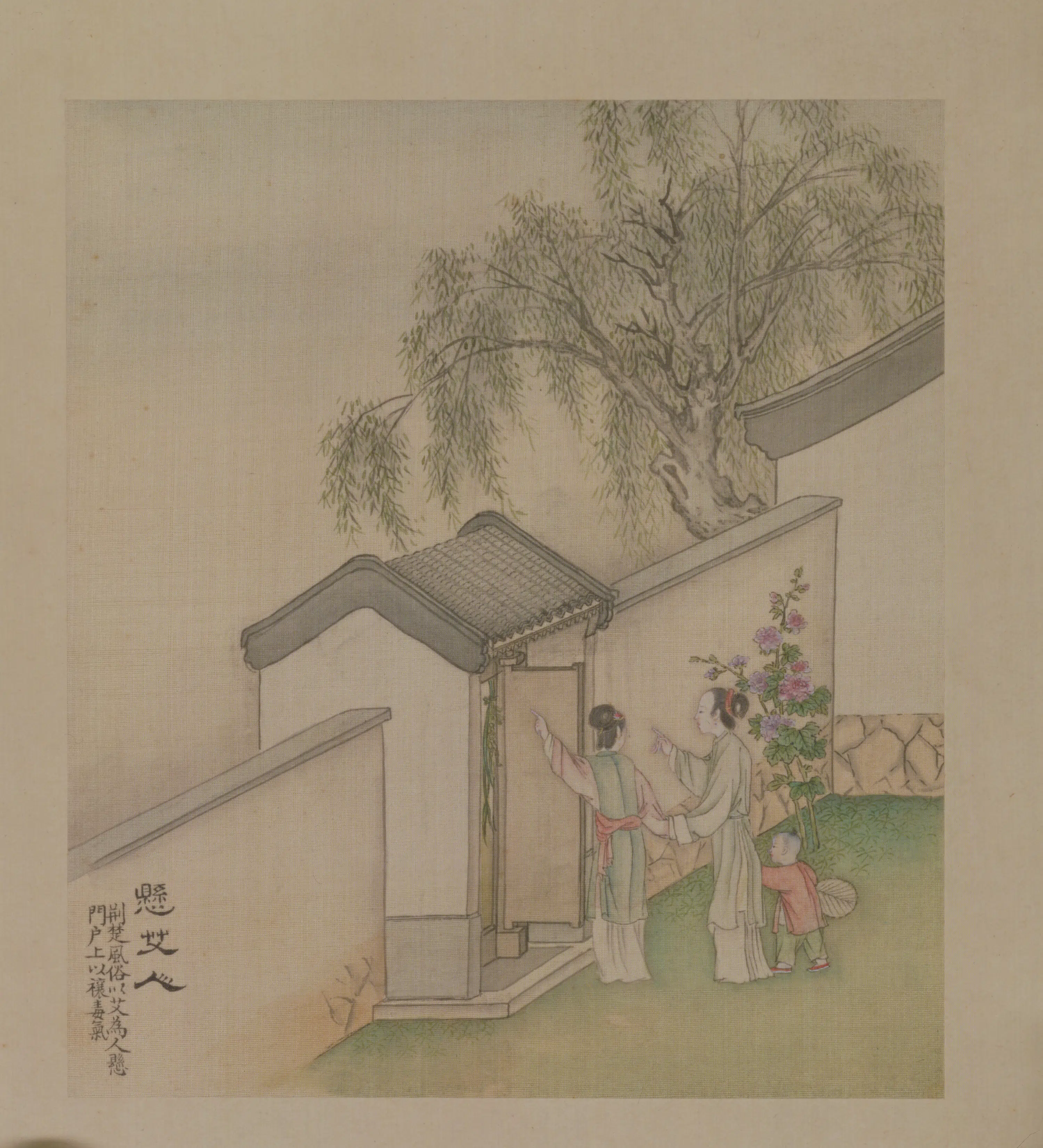 清代【徐扬】《端阳故事图册-8开》 第5张