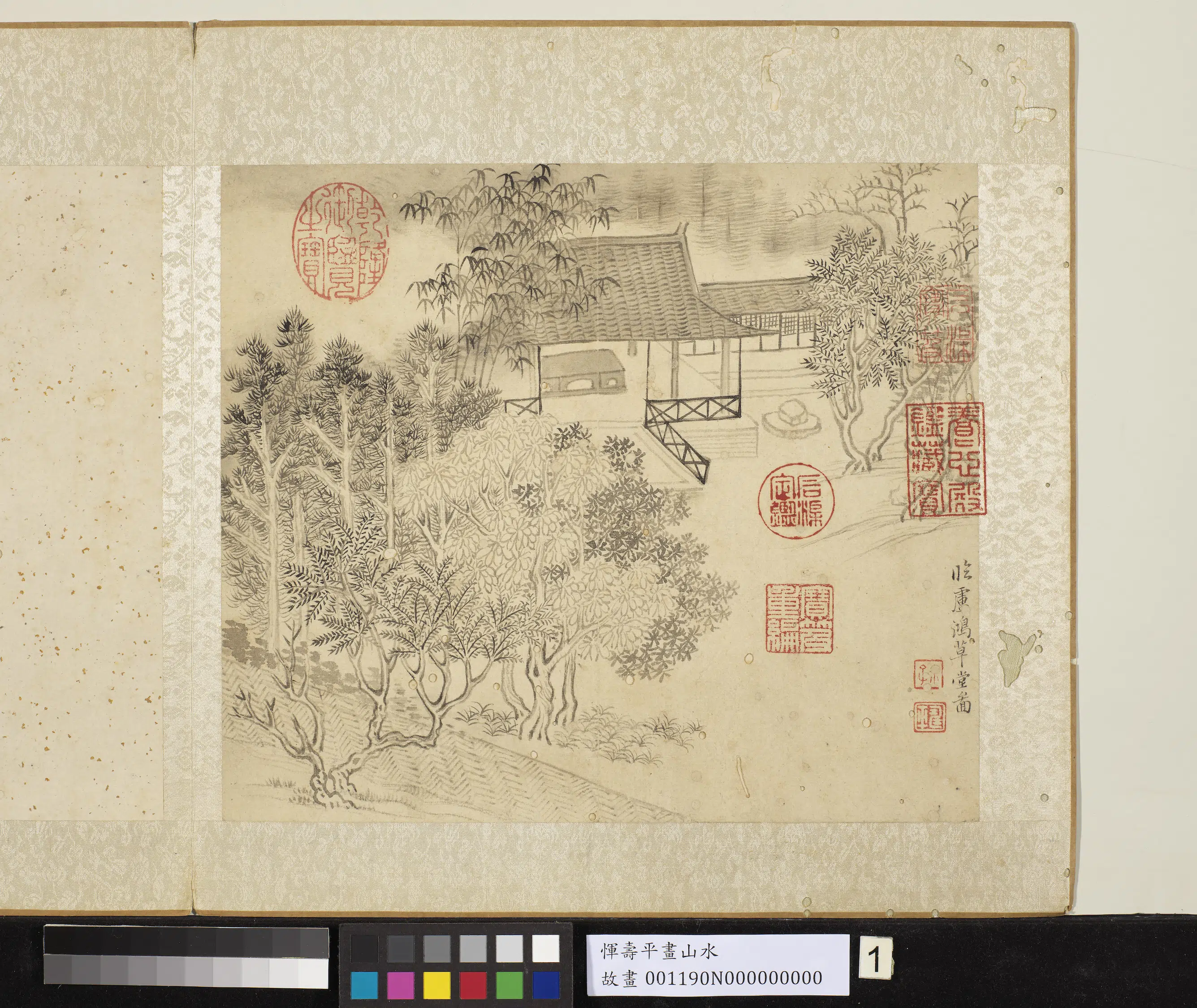 清代【恽寿平】《画山水册-临卢鸿草堂图》