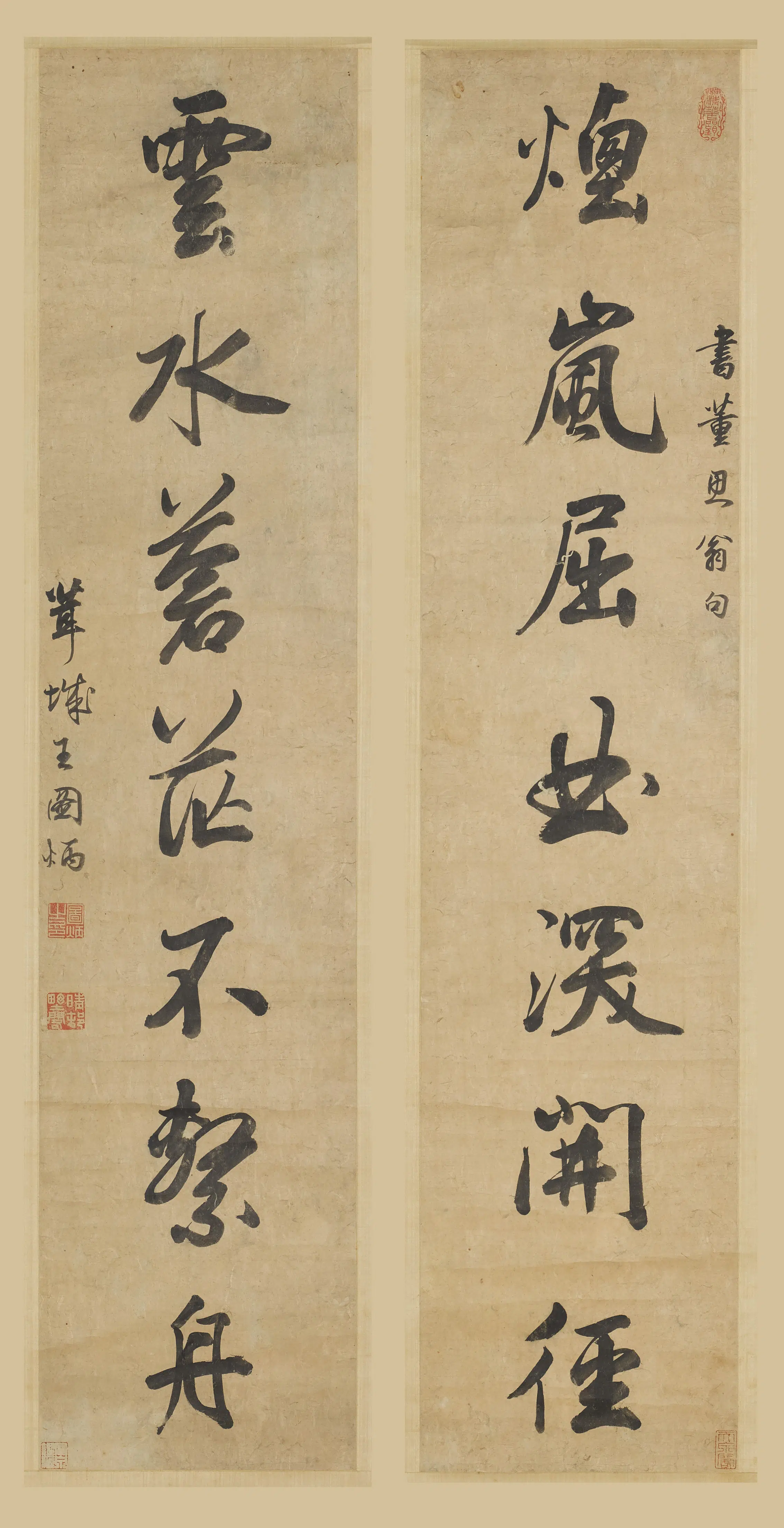 清代【王图炳】《行书七言联》 第1张