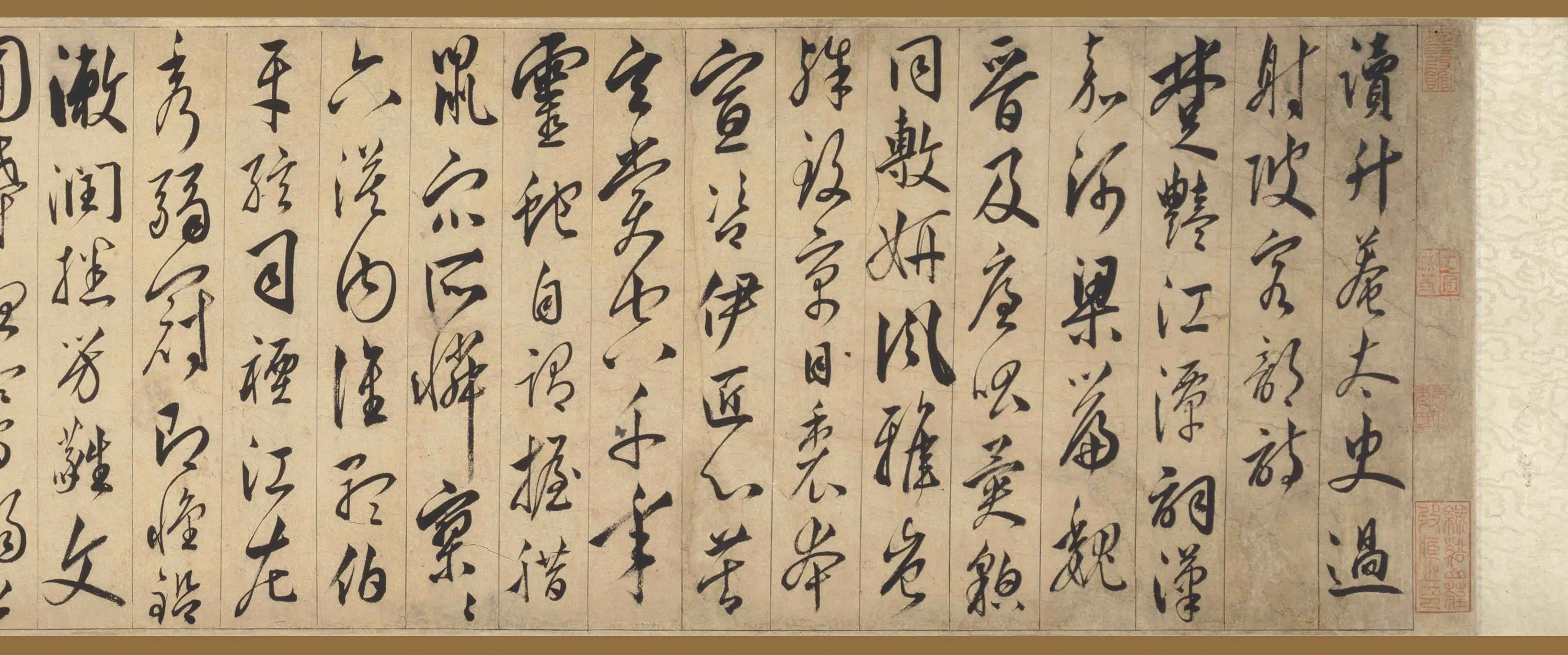 明朝【黄姬水】《行书诗卷》 第6张 明朝【黄姬水】《行书诗卷》 第6张