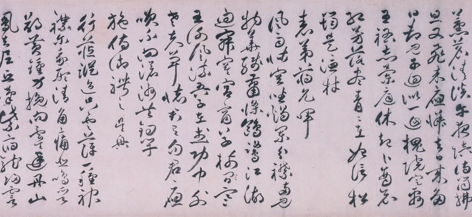 明朝【祝允明】《草书怀知诗卷》 第2张