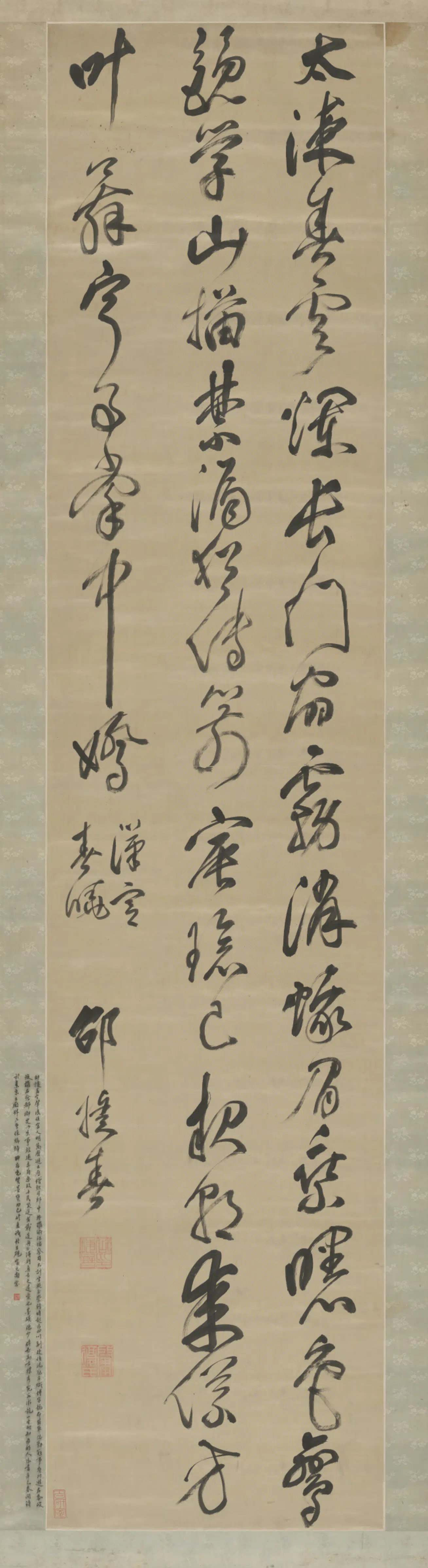 明朝【邵捷春】《草书汉宫春晓诗轴》 第1张 明朝【邵捷春】《草书汉宫春晓诗轴》 第1张