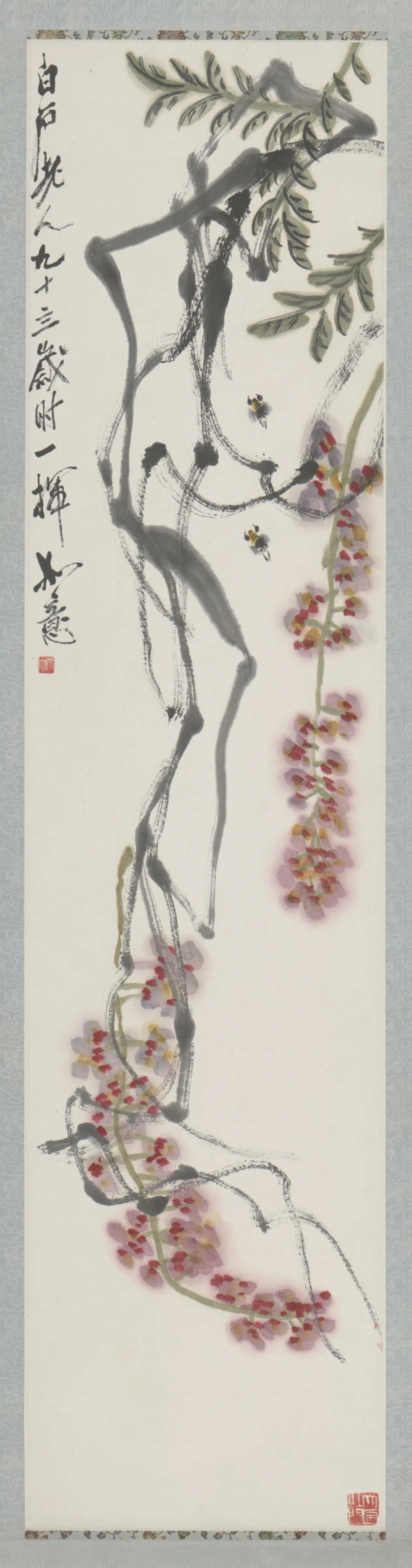 近现代【齐白石】《紫藤镜心-2》
