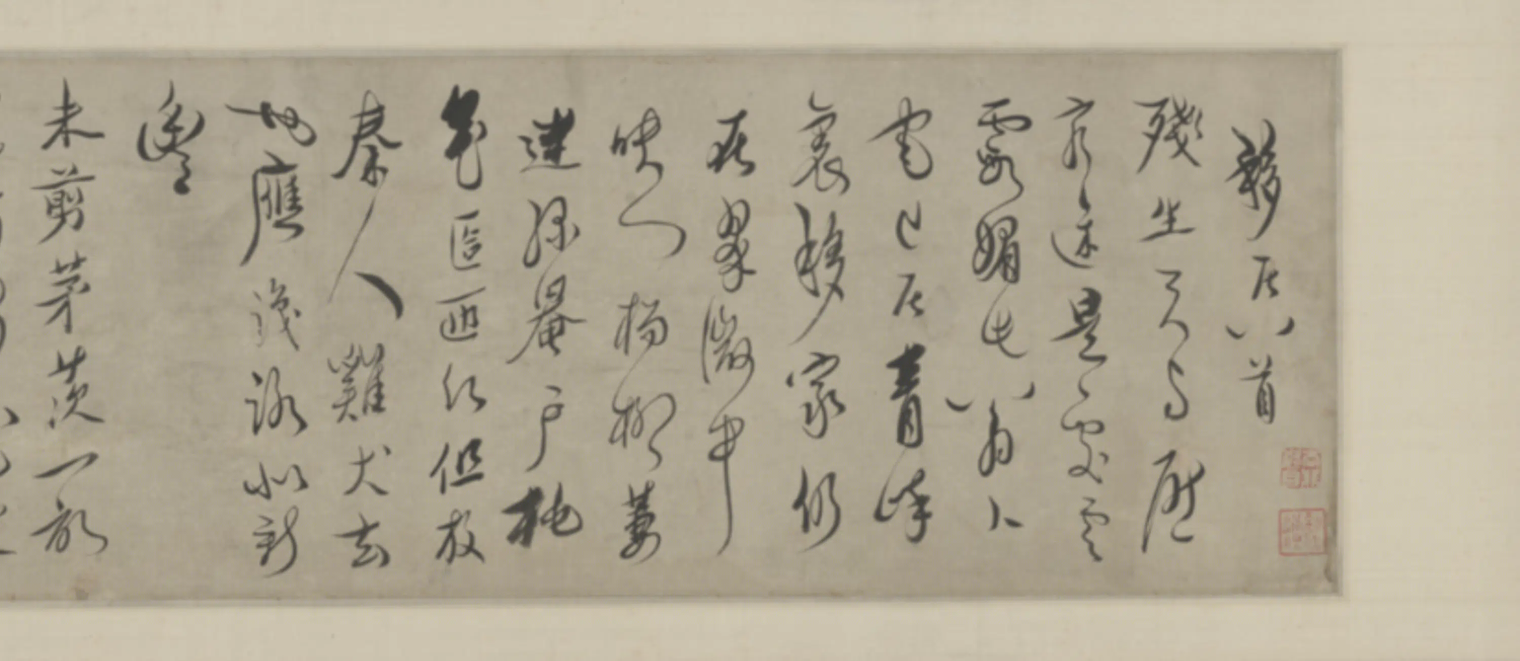 清代【柳隐】《行书嘉莲诗卷》 第3张