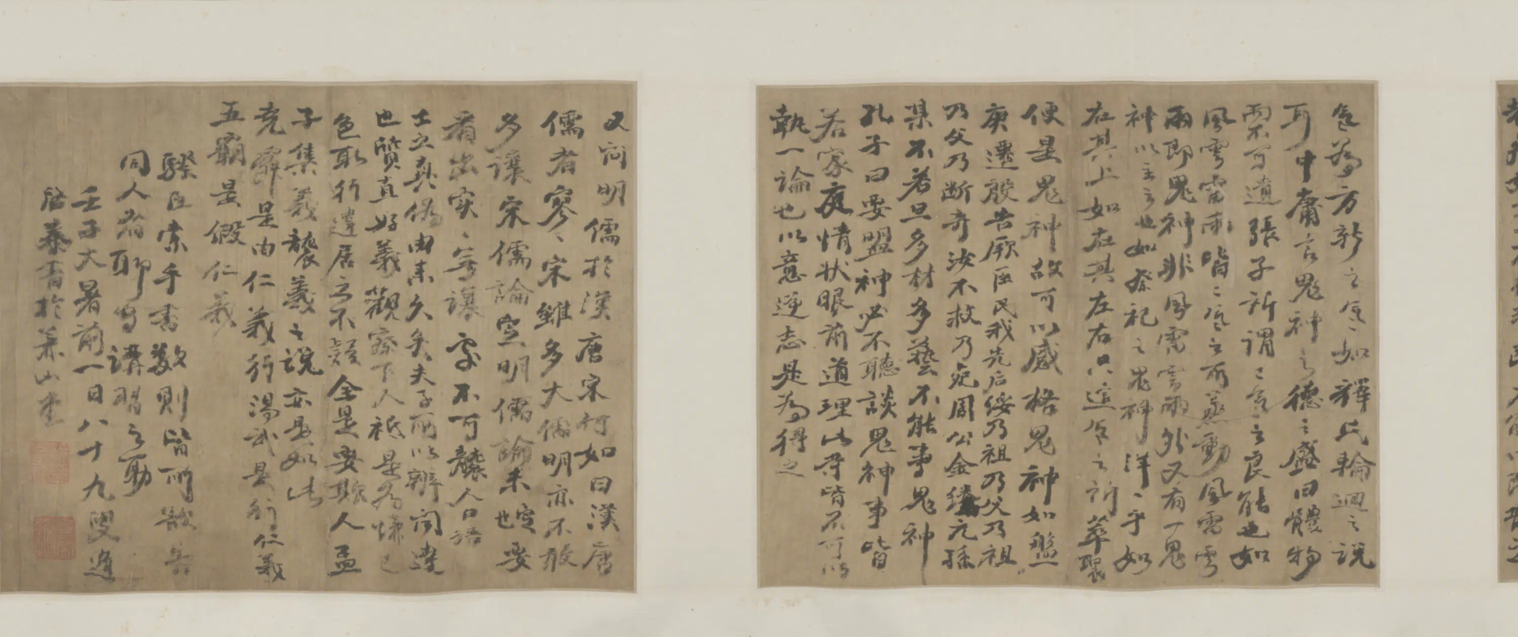 清代【孙奇逢】《行书讲学语录卷》 第2张