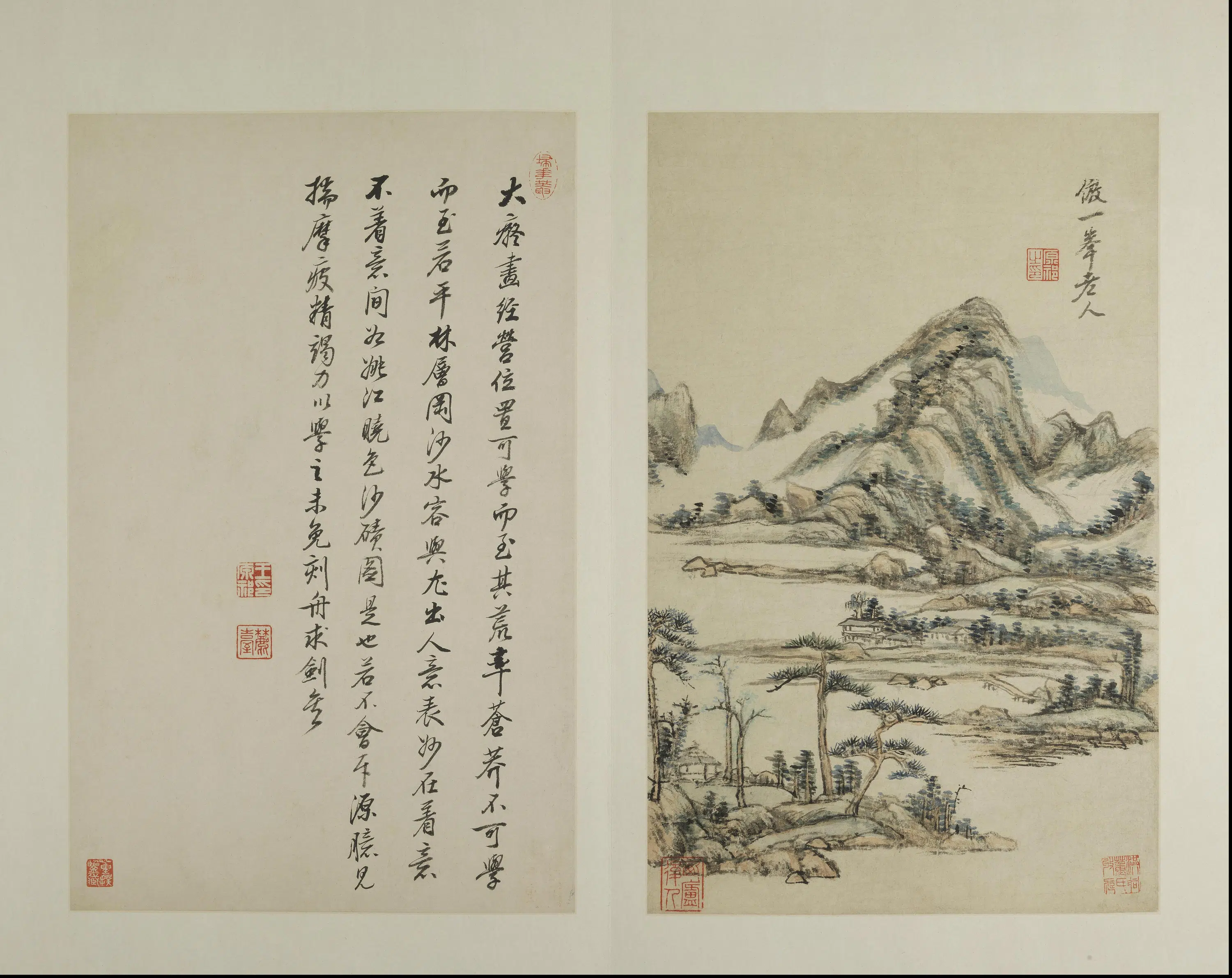 清代【王原祁】《仿古山水册-14开》 第13张