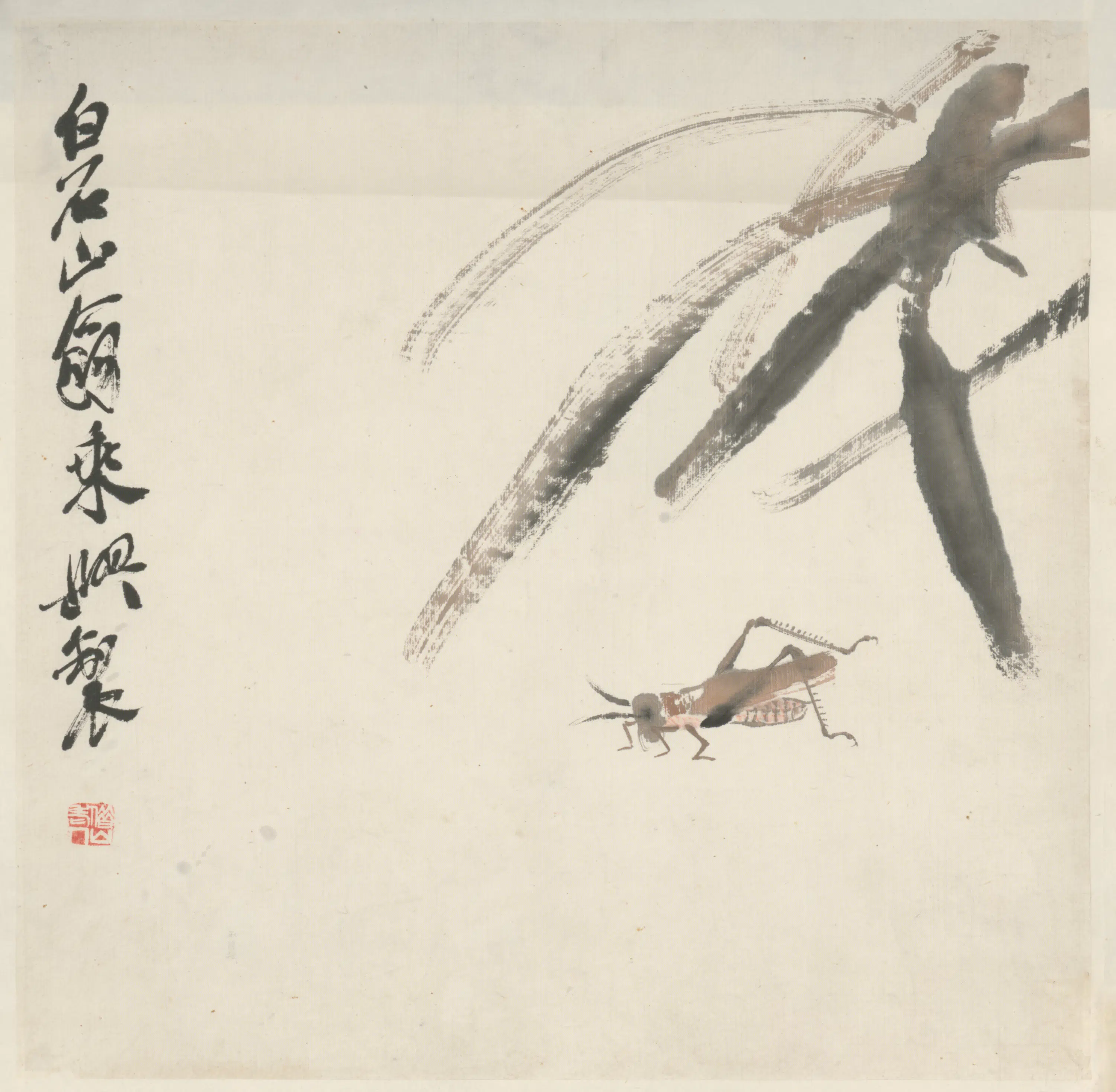 近现代【齐白石】《芦荻昆虫册方》