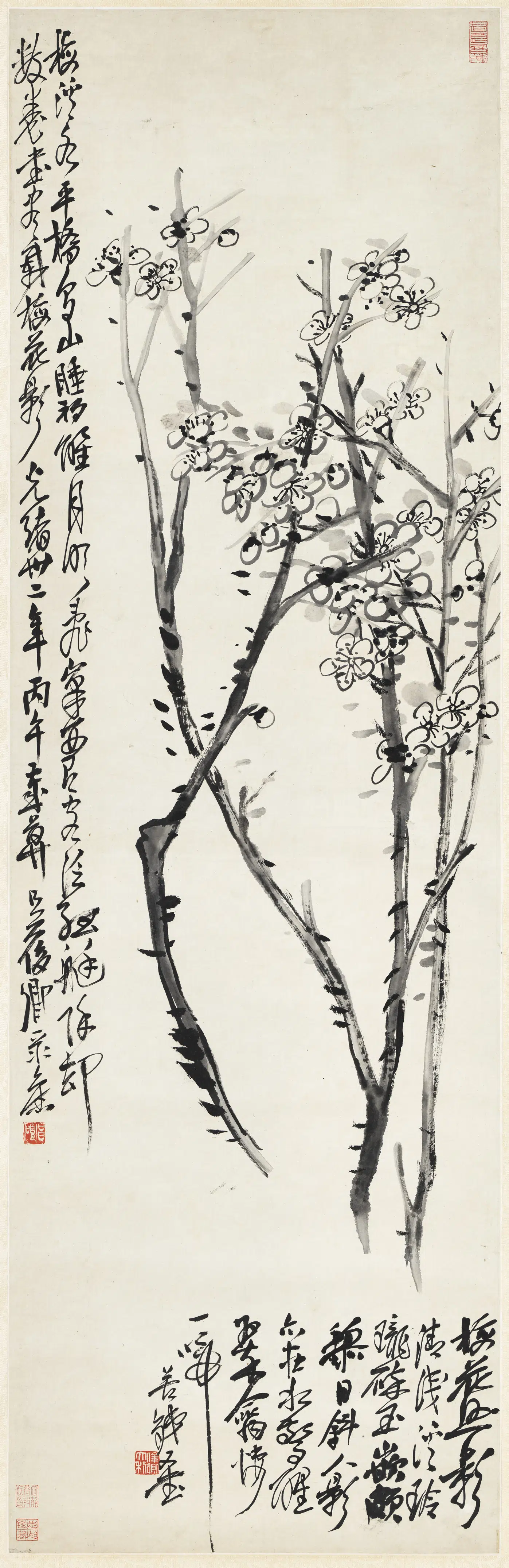 清代【吴昌硕】《梅花图轴》