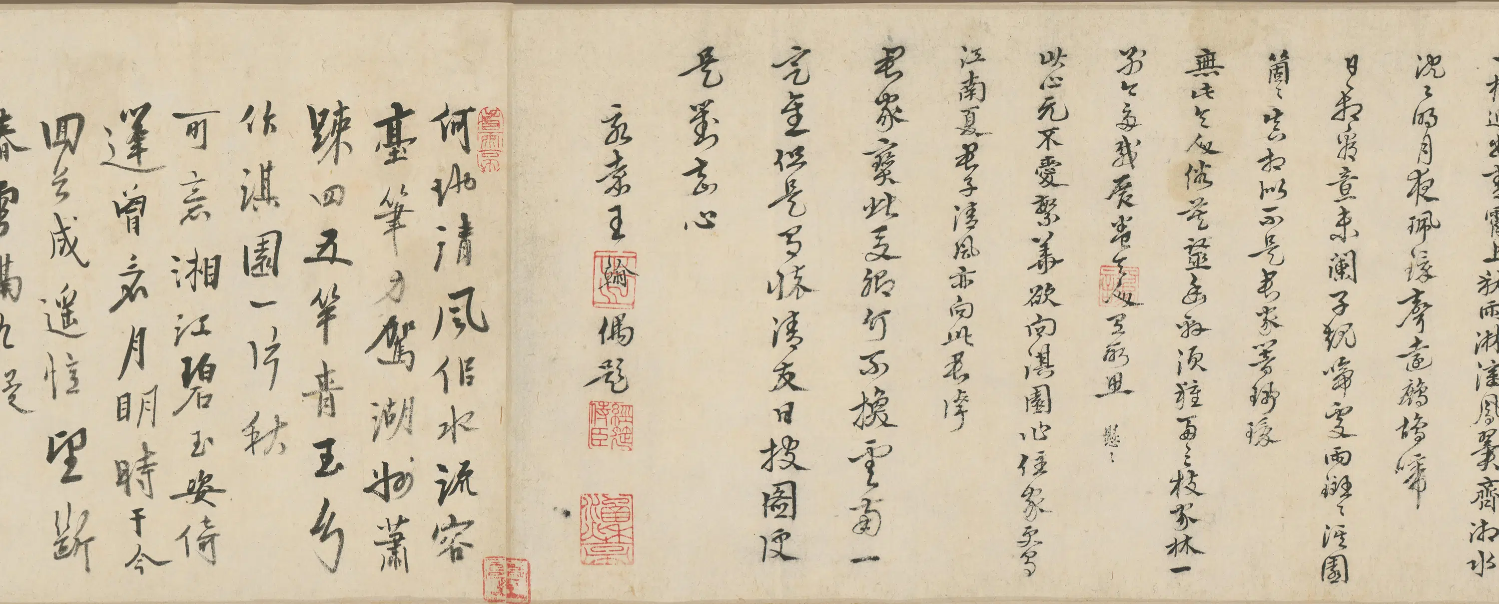 明朝【夏昶】《淇水清风卷》 第7张 明朝【夏昶】《淇水清风卷》 第7张