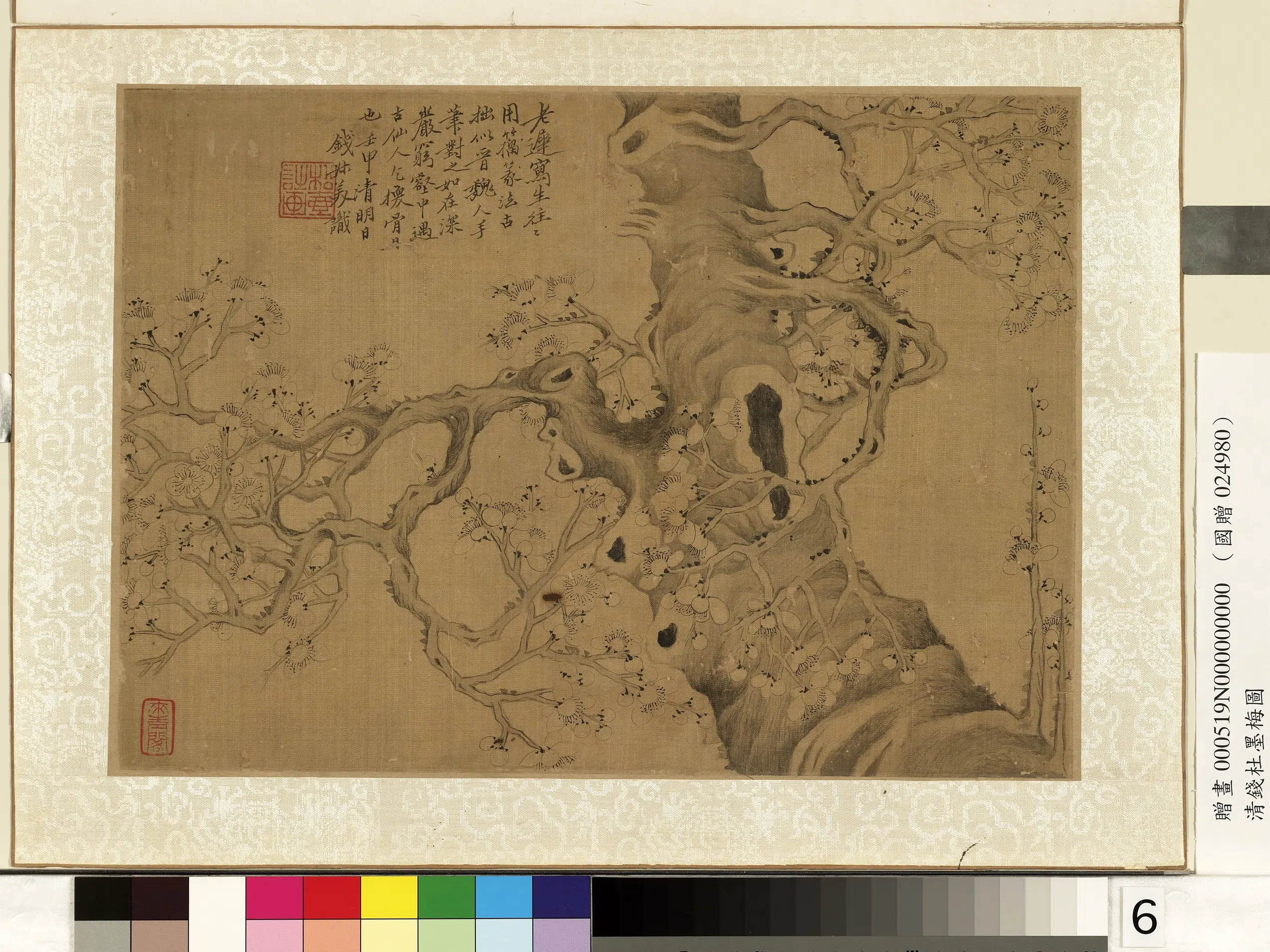 清代【钱杜】《墨梅图册子》 第10张 清代【钱杜】《墨梅图册子》 第10张