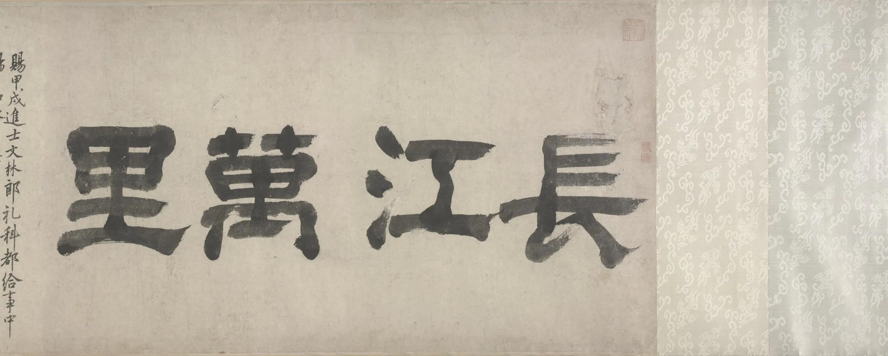 南宋【赵芾】《江山万里图卷》 第4张