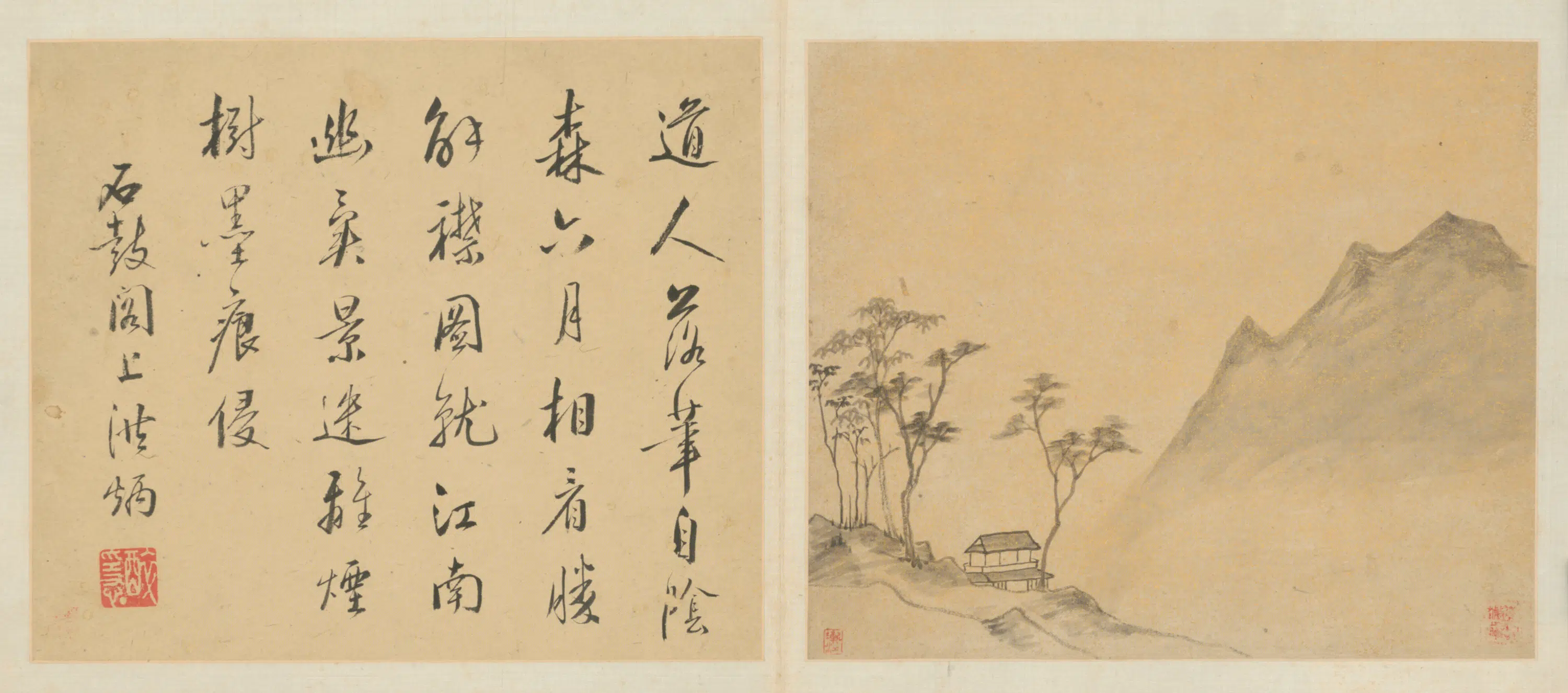 清代【弘仁】《山水册（6开）》 第6张