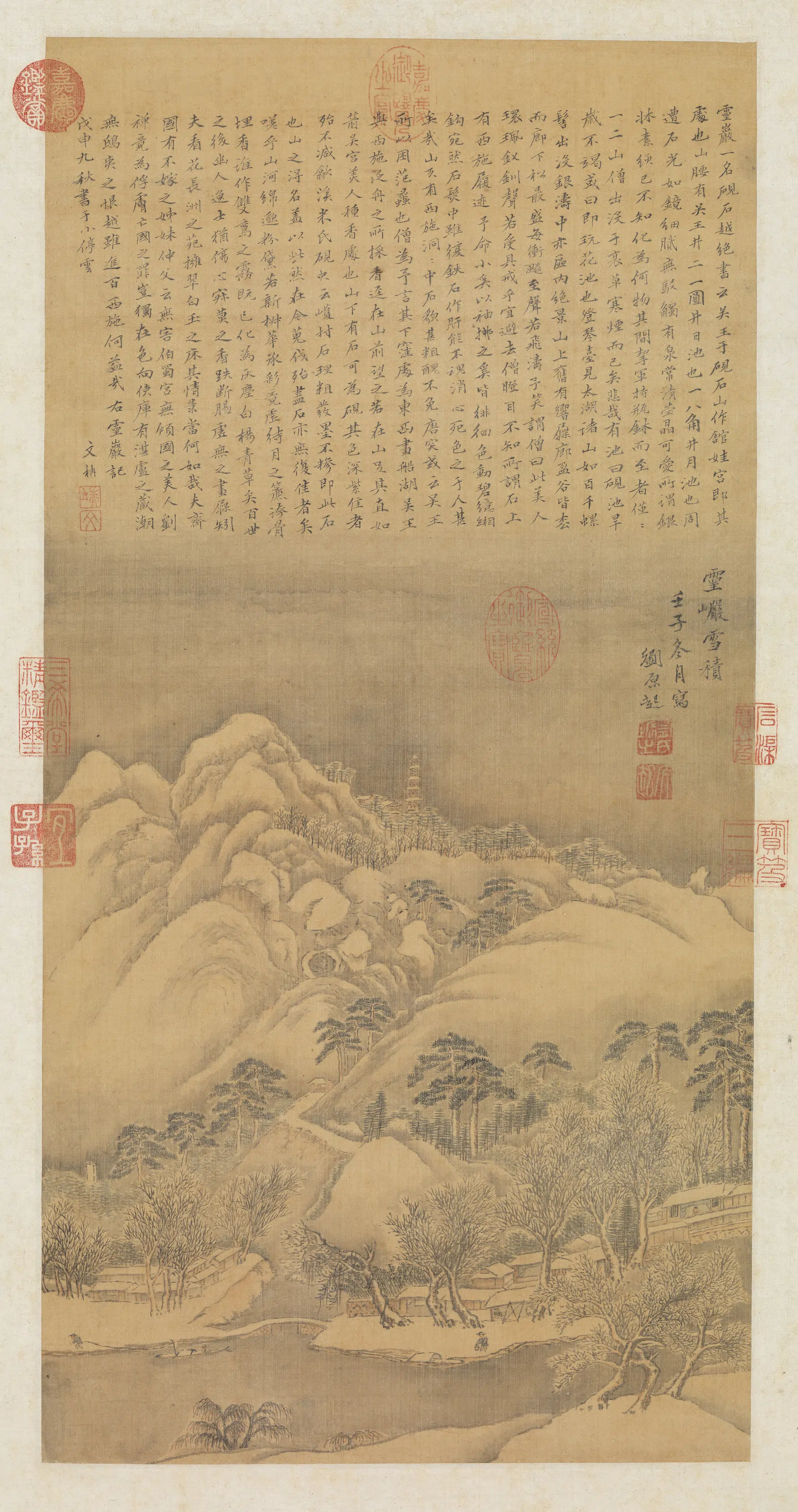 明朝【刘原起】《灵岩积雪图轴》