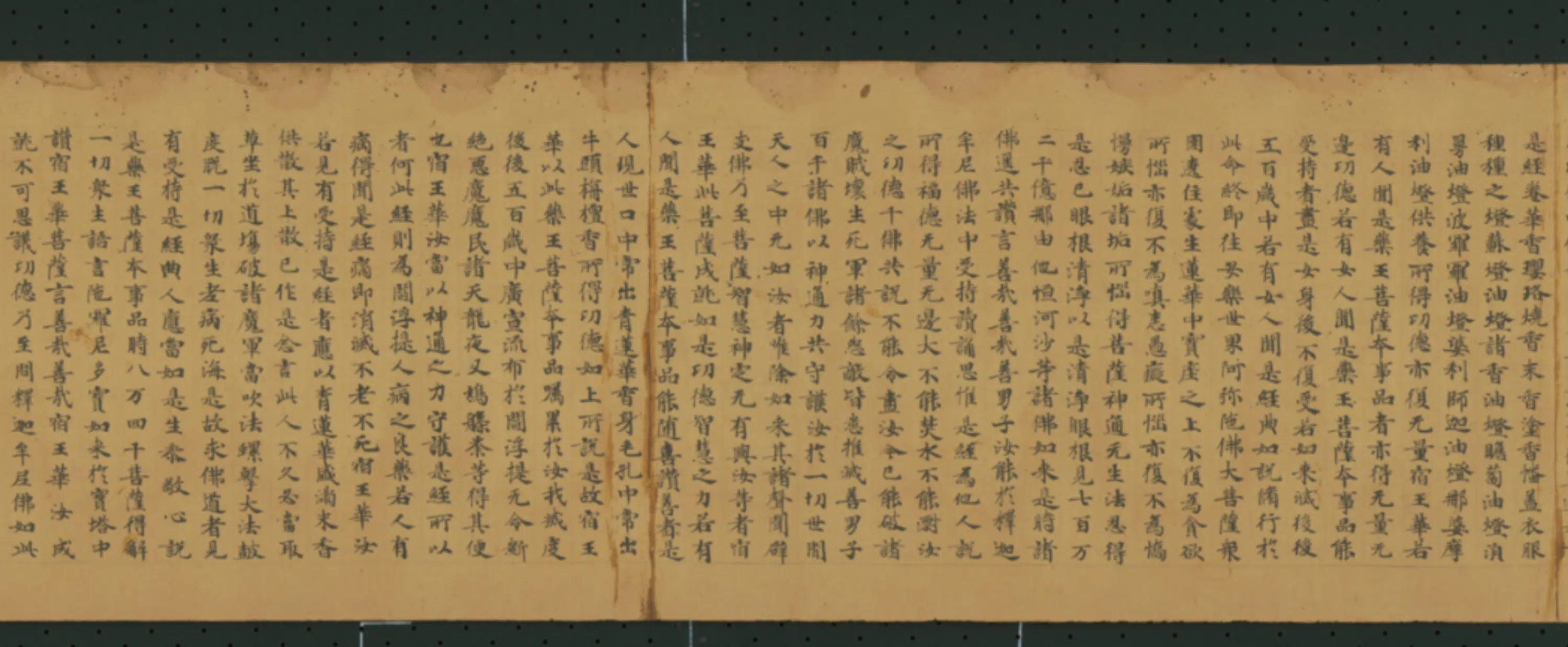 唐朝《无款楷书写妙法莲华经嘱累品第廿二卷》 第4张 唐朝《无款楷书写妙法莲华经嘱累品第廿二卷》 第4张