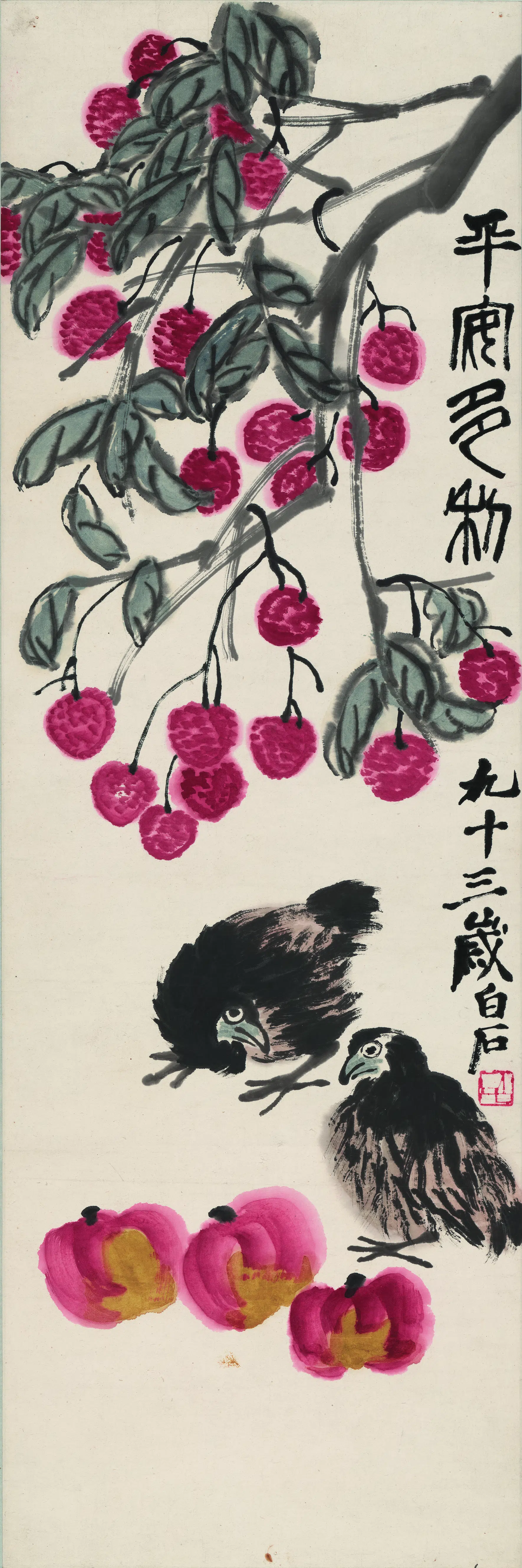 近现代【齐白石】《荔枝鹌鹑图》