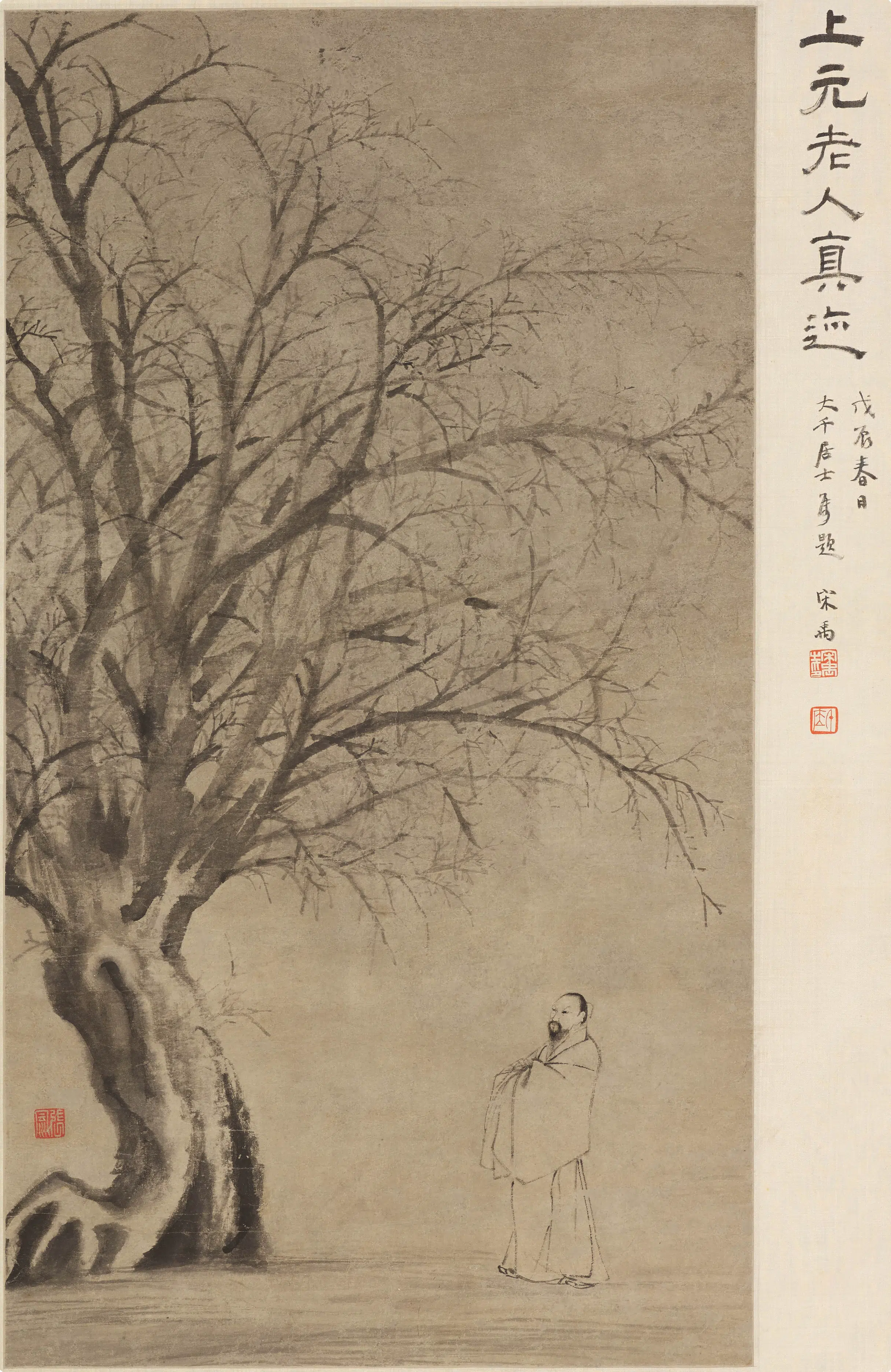 清代【张风】《树下老人图轴》