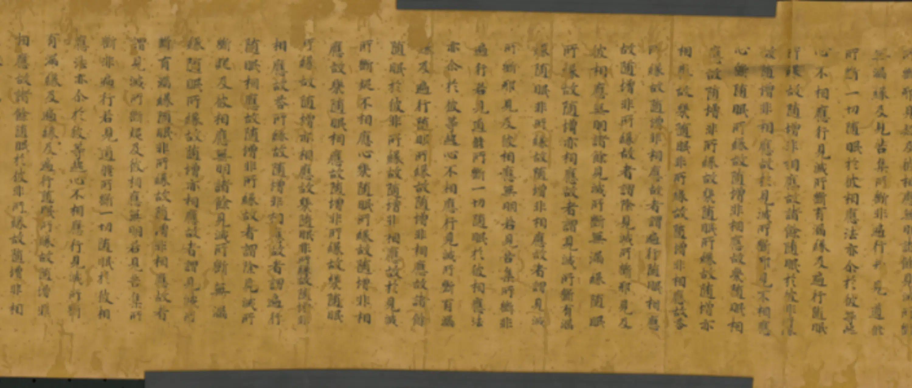 唐朝《无款(日本)楷书阿毗达磨品类足论卷》 第9张 唐朝《无款(日本)楷书阿毗达磨品类足论卷》 第9张