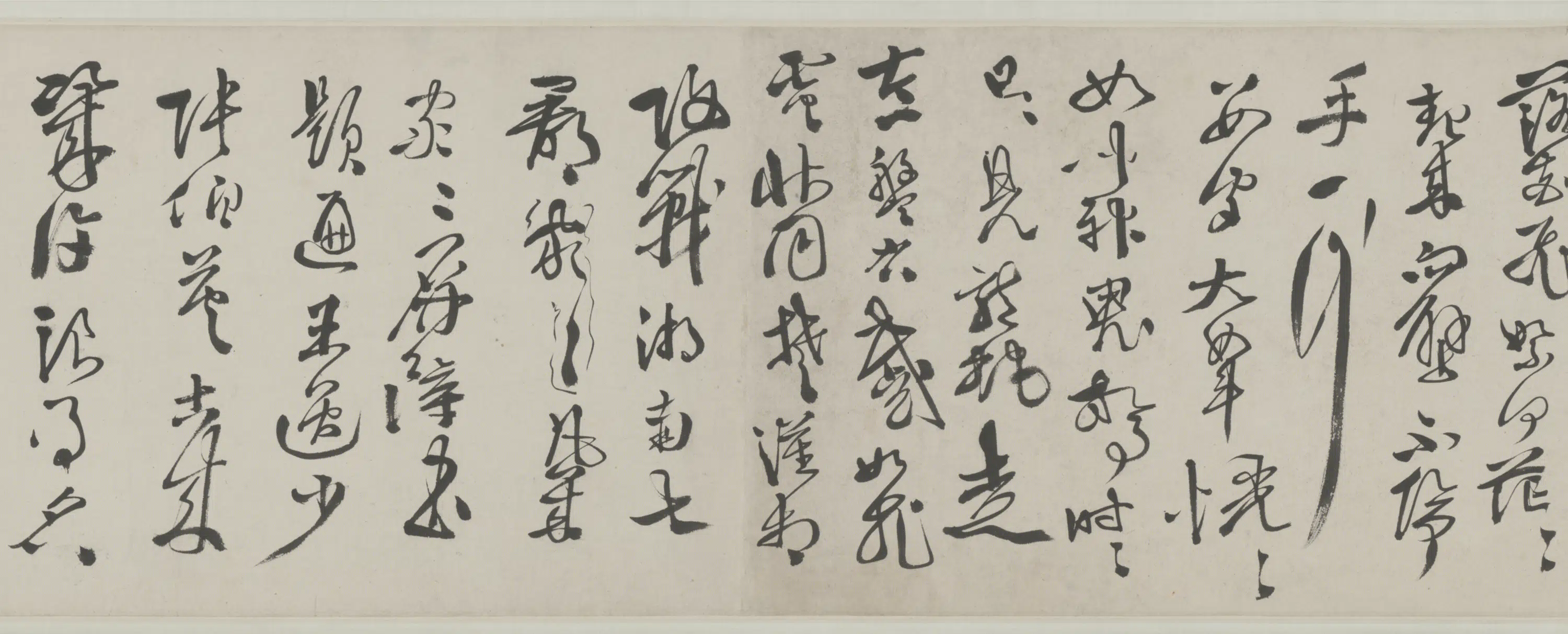 明朝【徐渭】《行书李白七律诗卷》 第2张