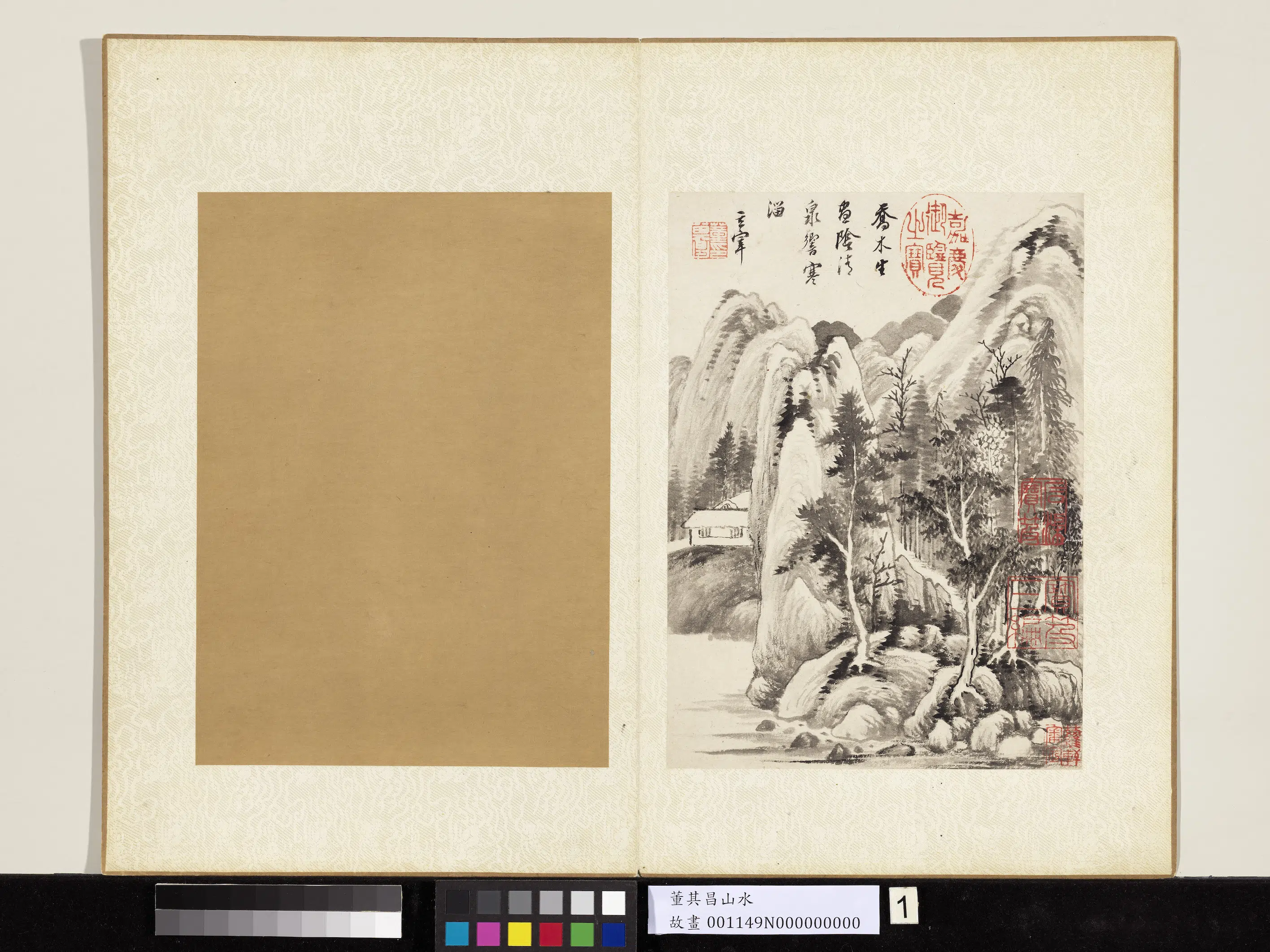 明代【董其昌】《山水册》