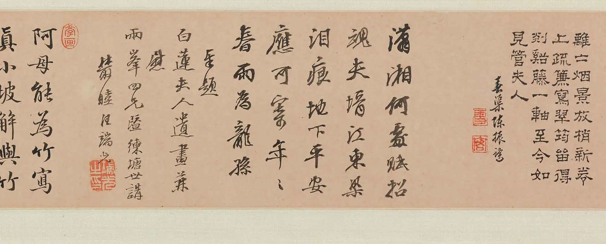 清代【方婉仪】《墨竹图卷》 第11张