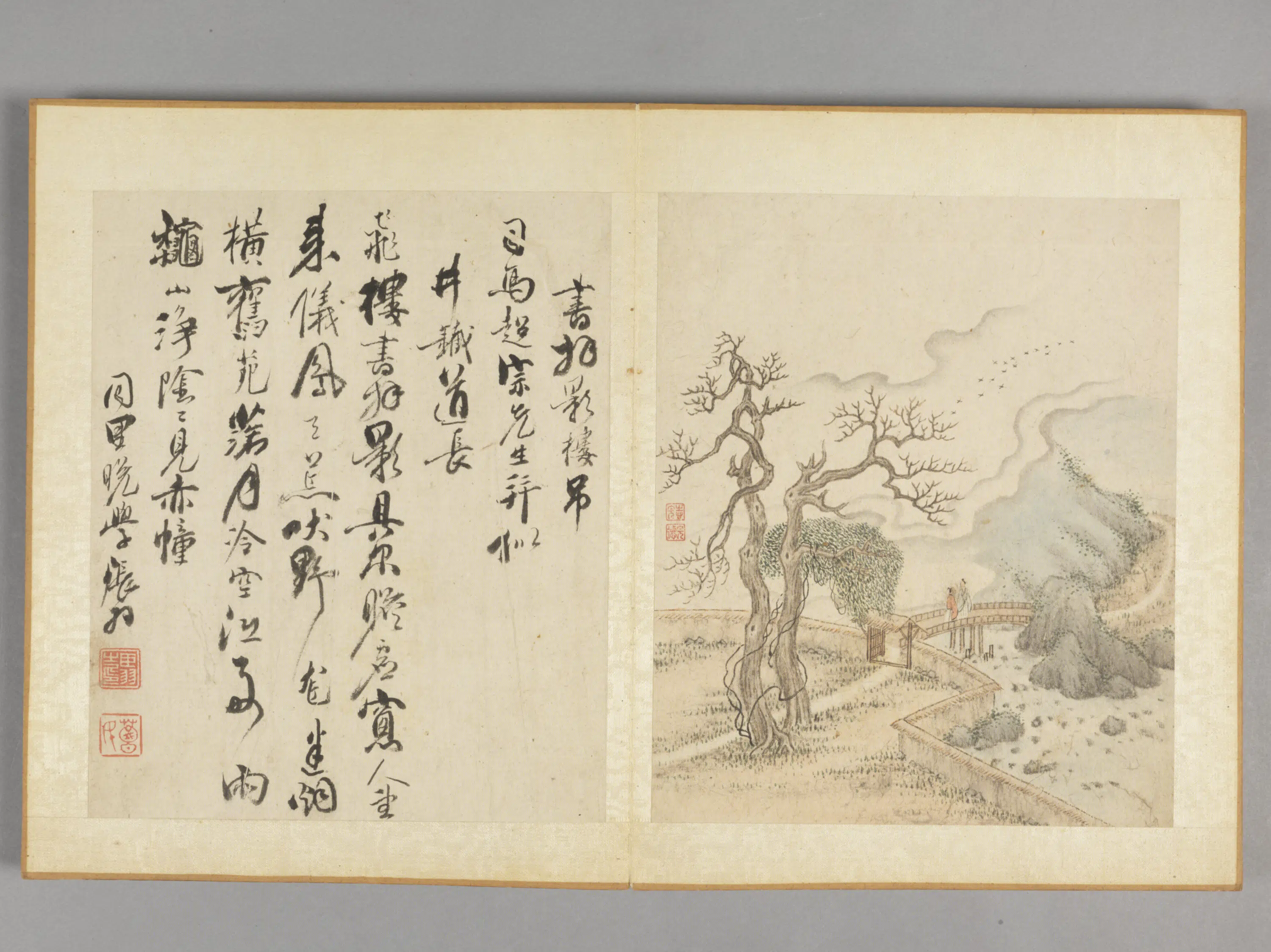 清代【志完】《山水册页》