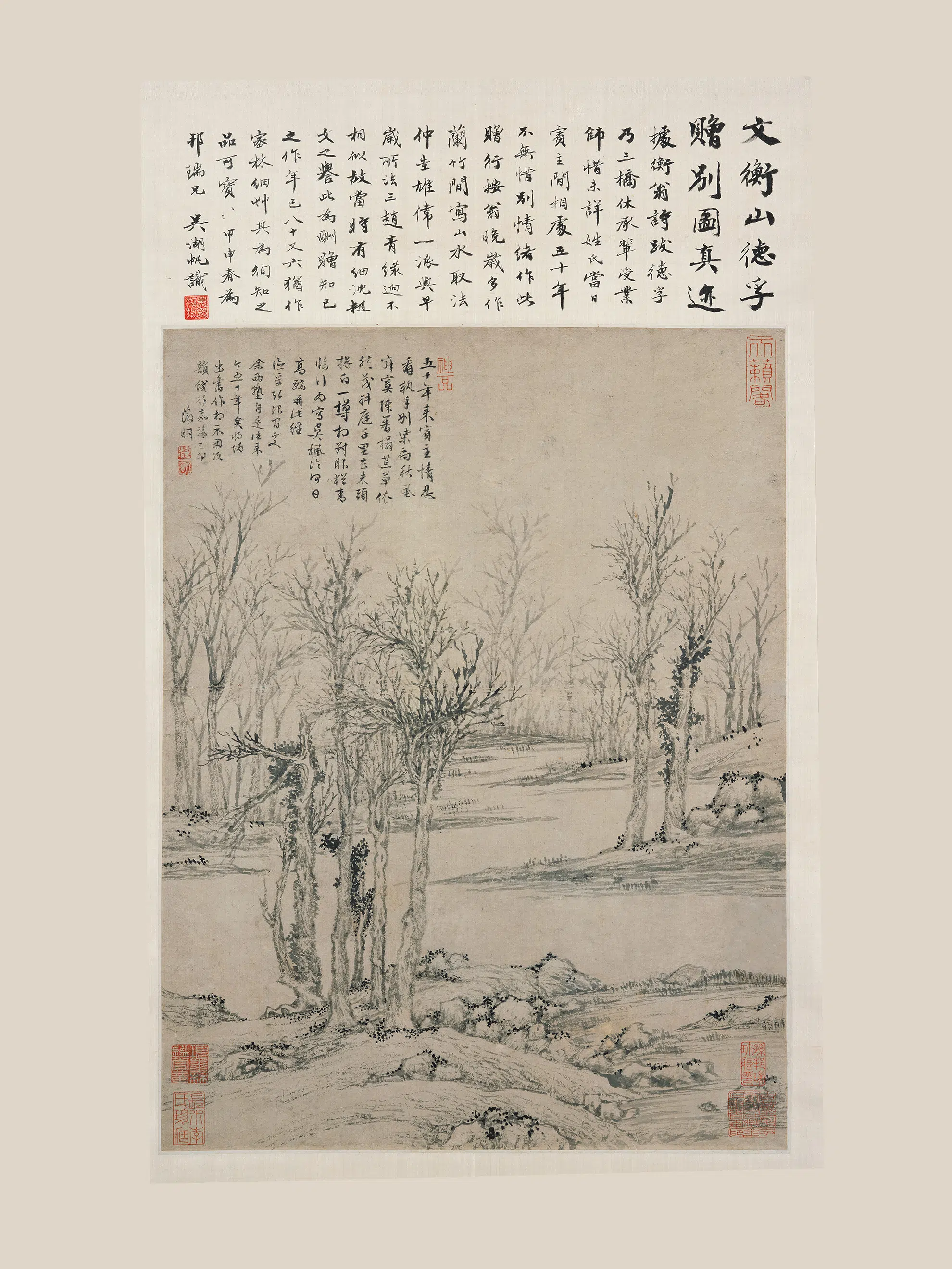 明朝【文徵明（文征明）】《德孚赠别图轴》