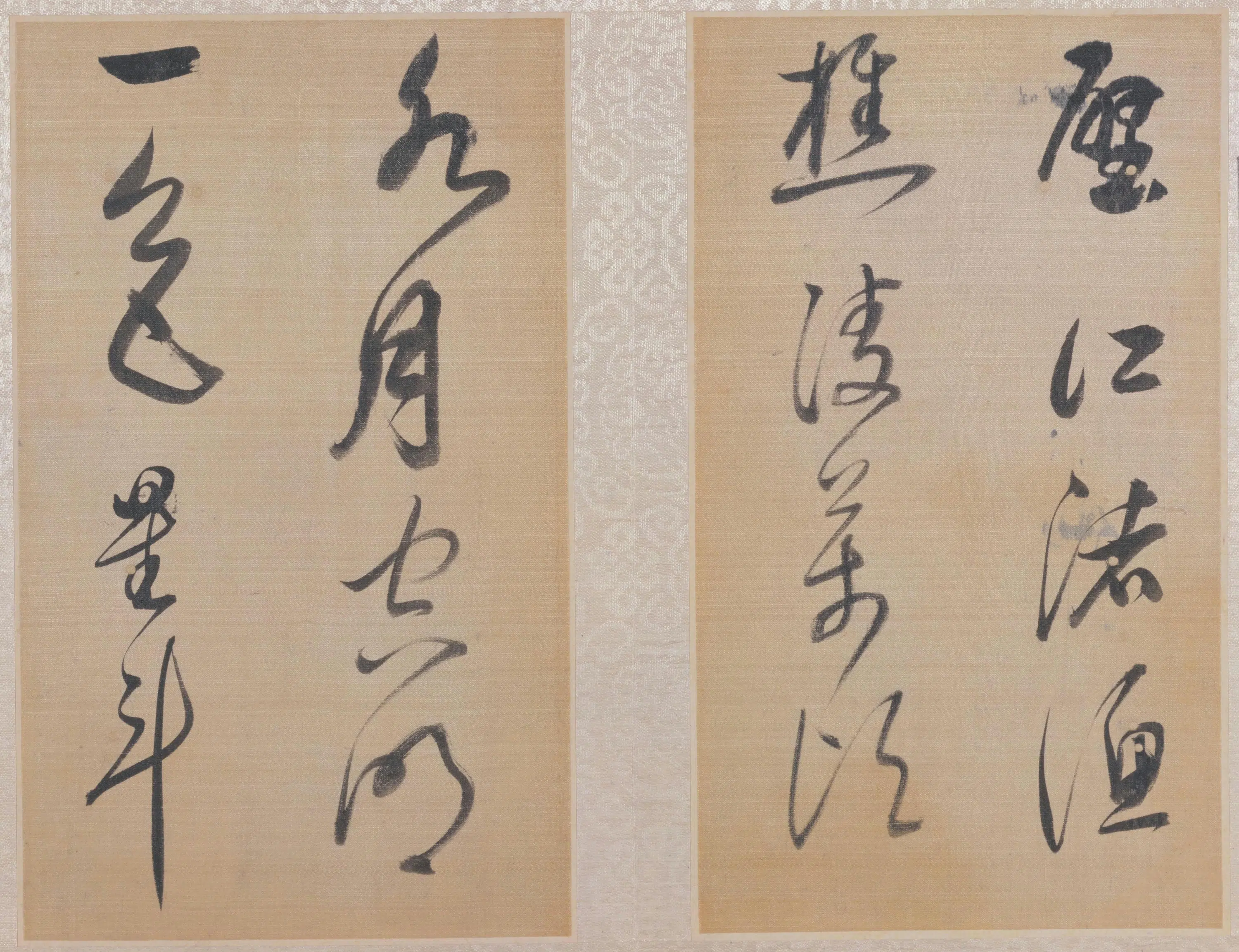 明朝【董其昌】《草书櫽括前赤壁赋册（8开）》 第3张