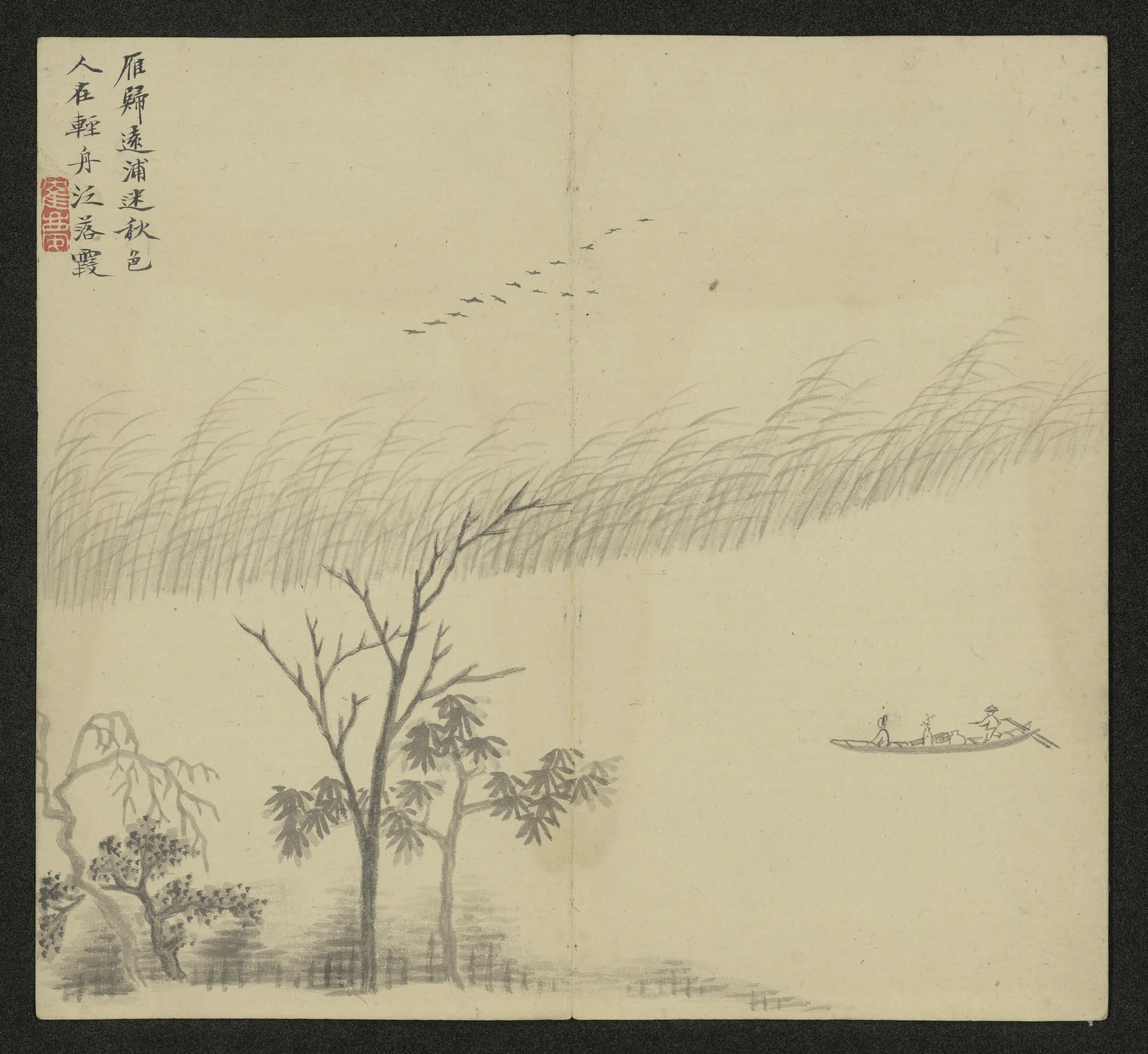 清代【顾鹤庆】《山水册》