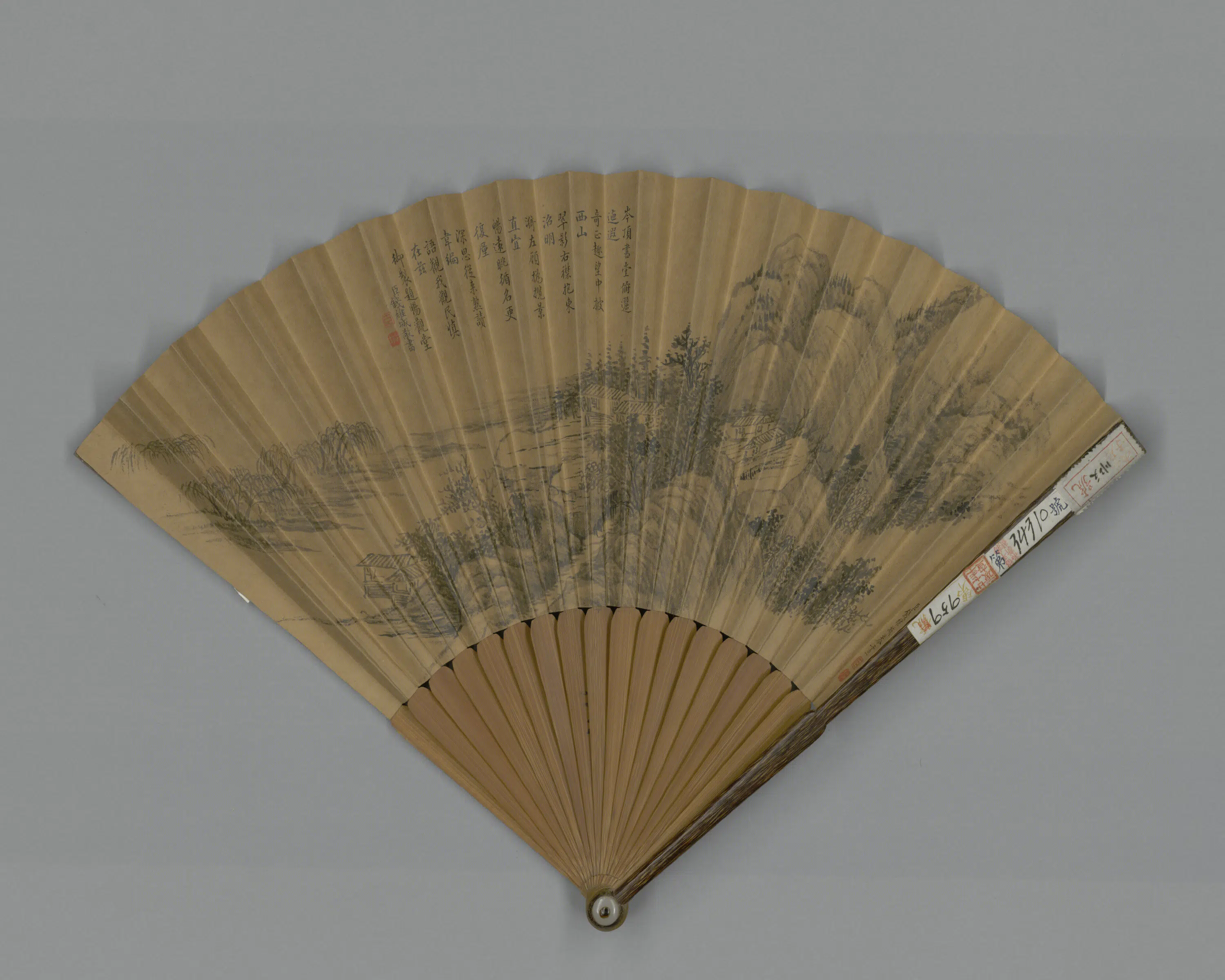 清代【钱维城】《画题畅观堂诗意成扇》