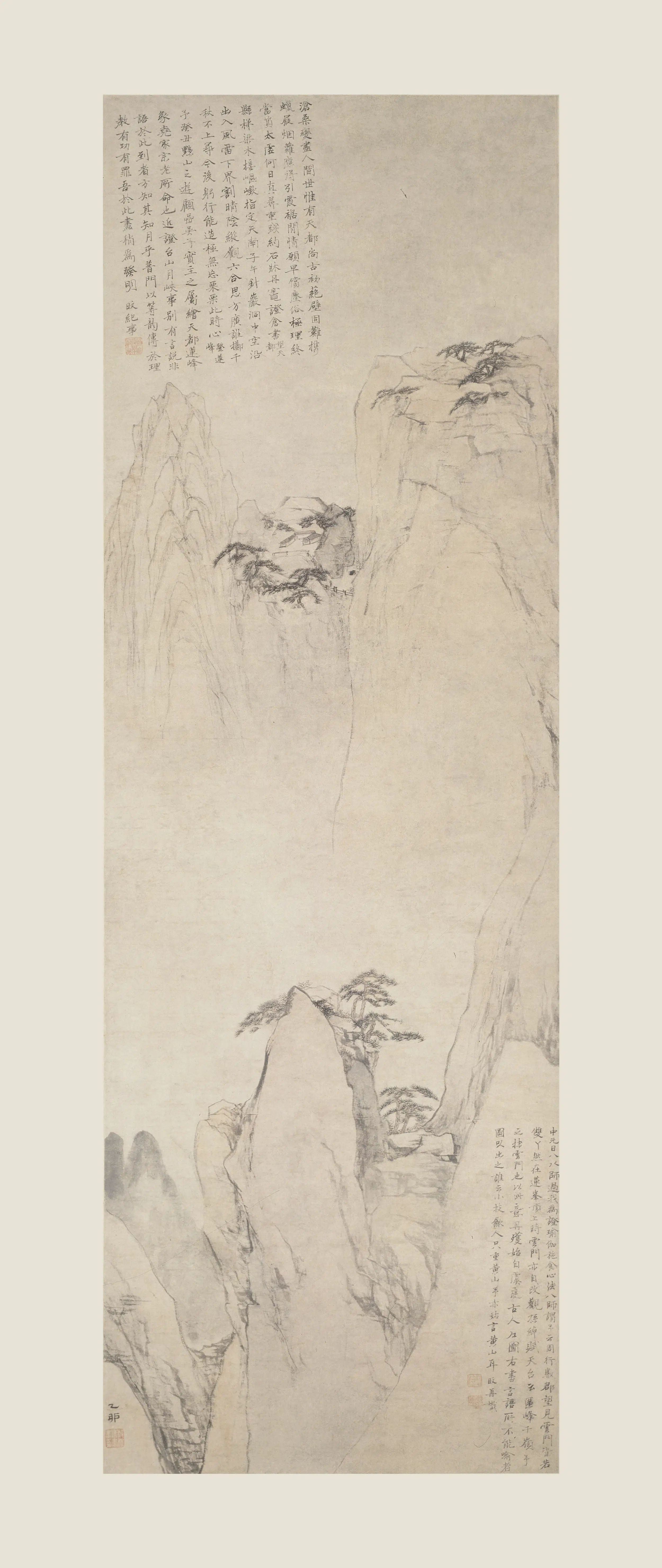 清代【郑旼】《黄山图轴》