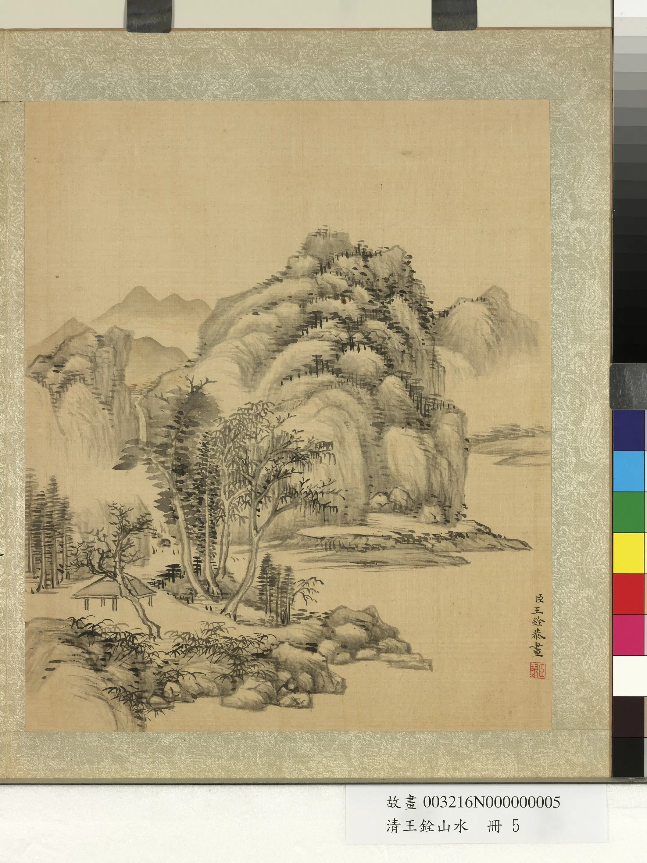 清朝【王铨】《山水册》 第10张