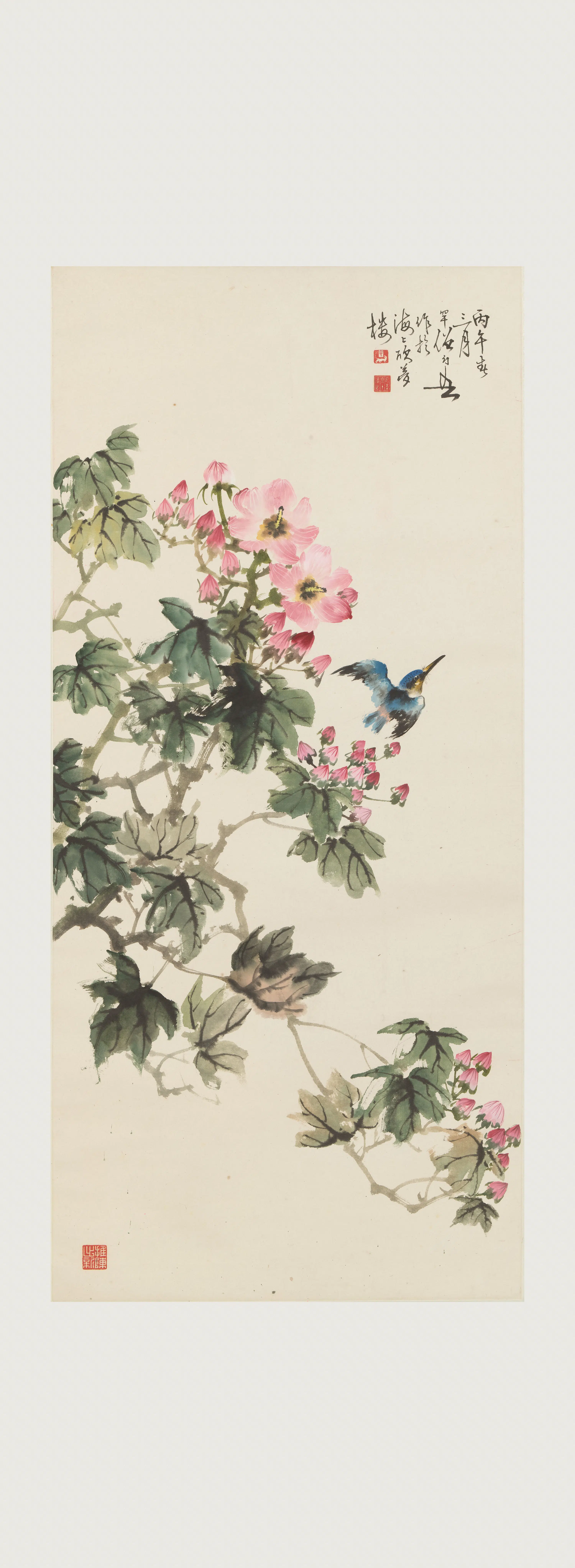 近现代【黄幻吾】《芙蓉翠鸟图轴》 第1张