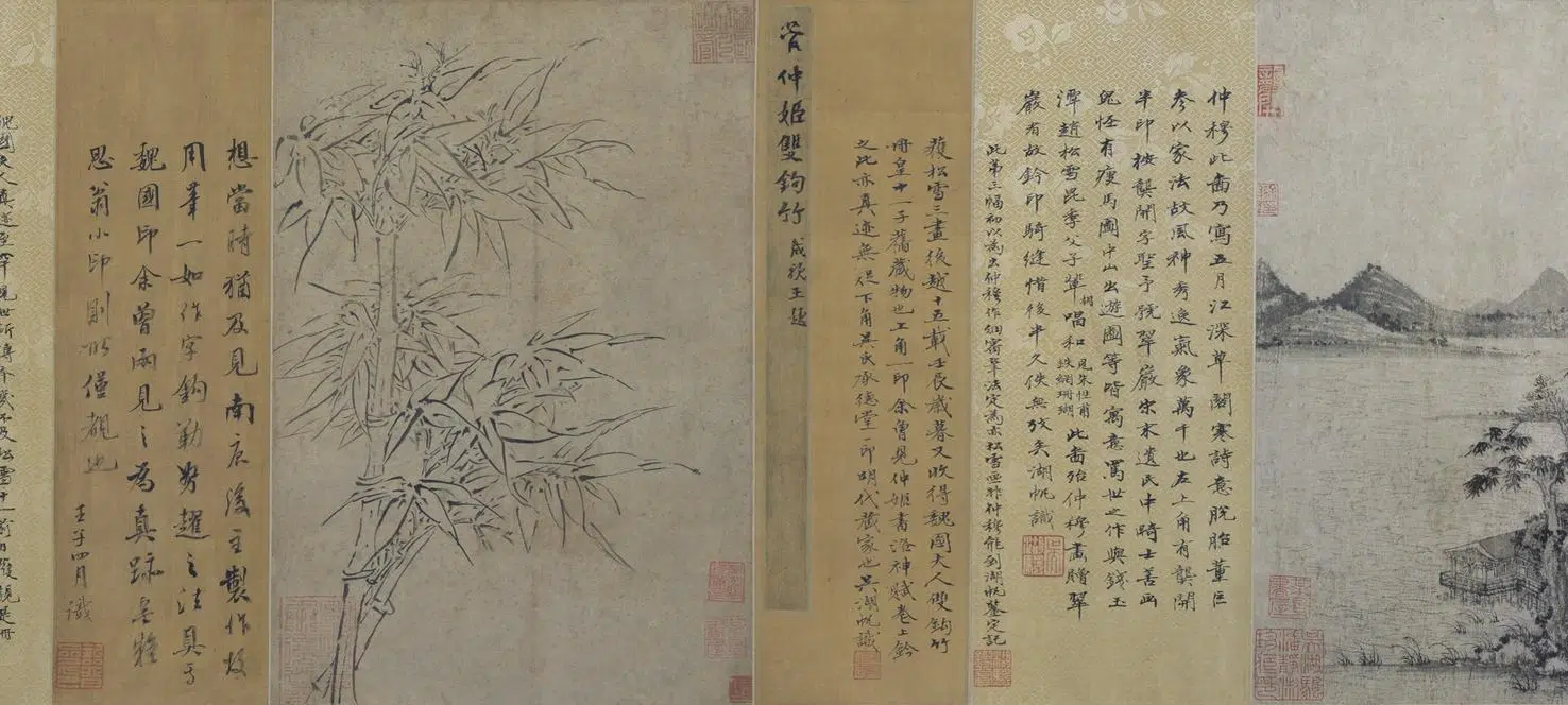元朝【管道升（管道昇）】《墨竹图》 第5张