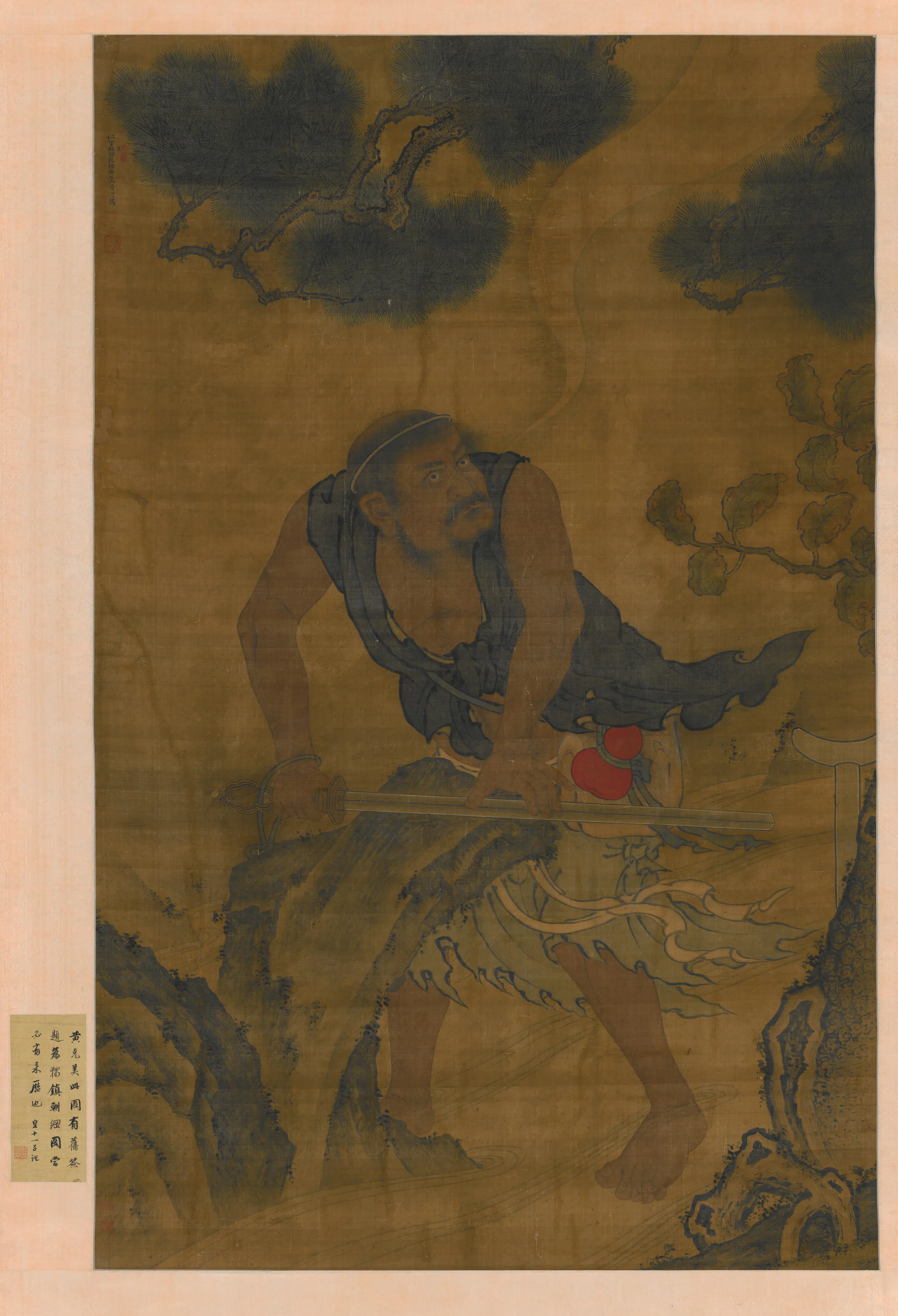 明朝【黄济】《励剑轴》