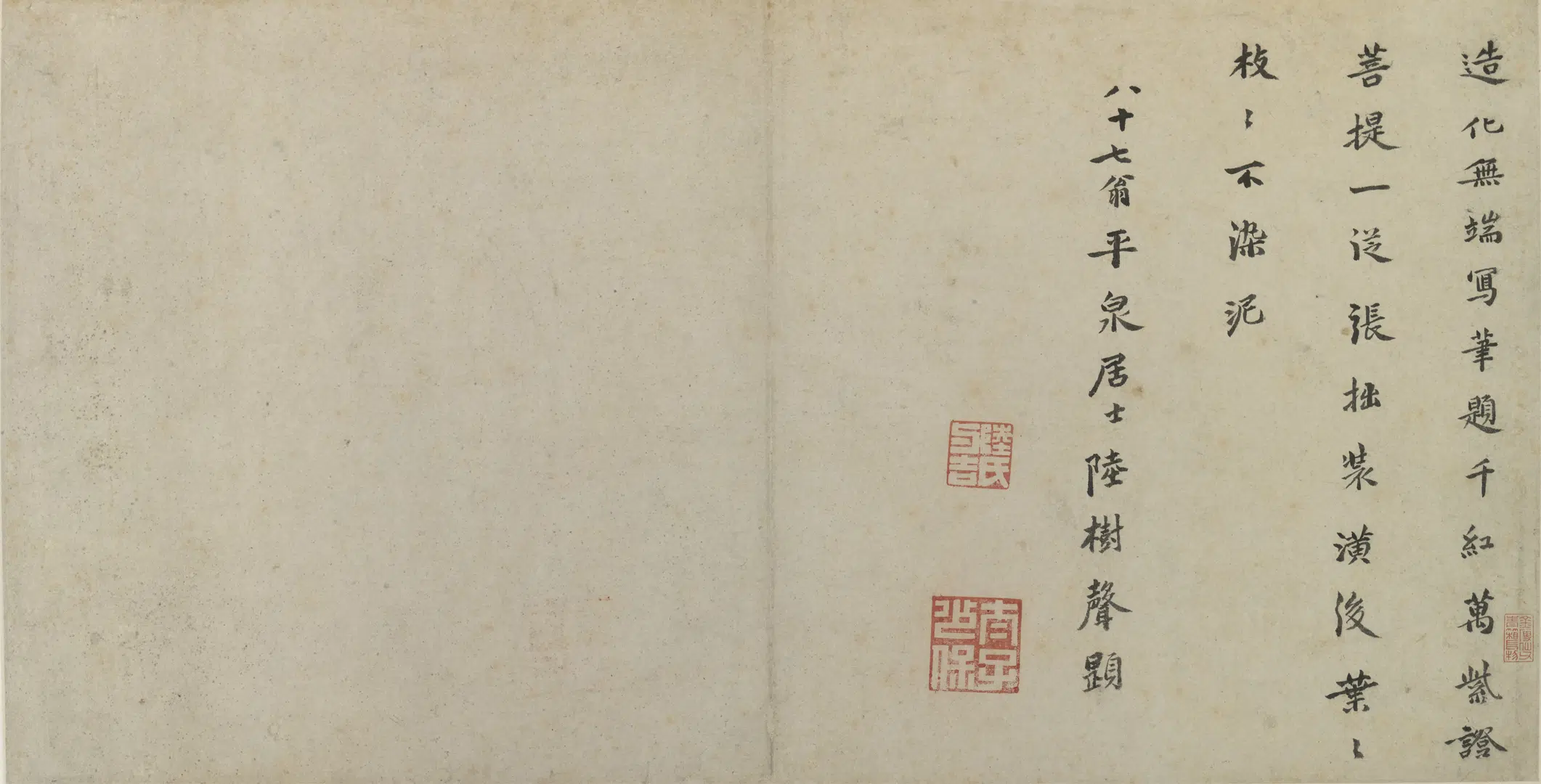 明朝【孙克弘】《花鸟册》 第8张