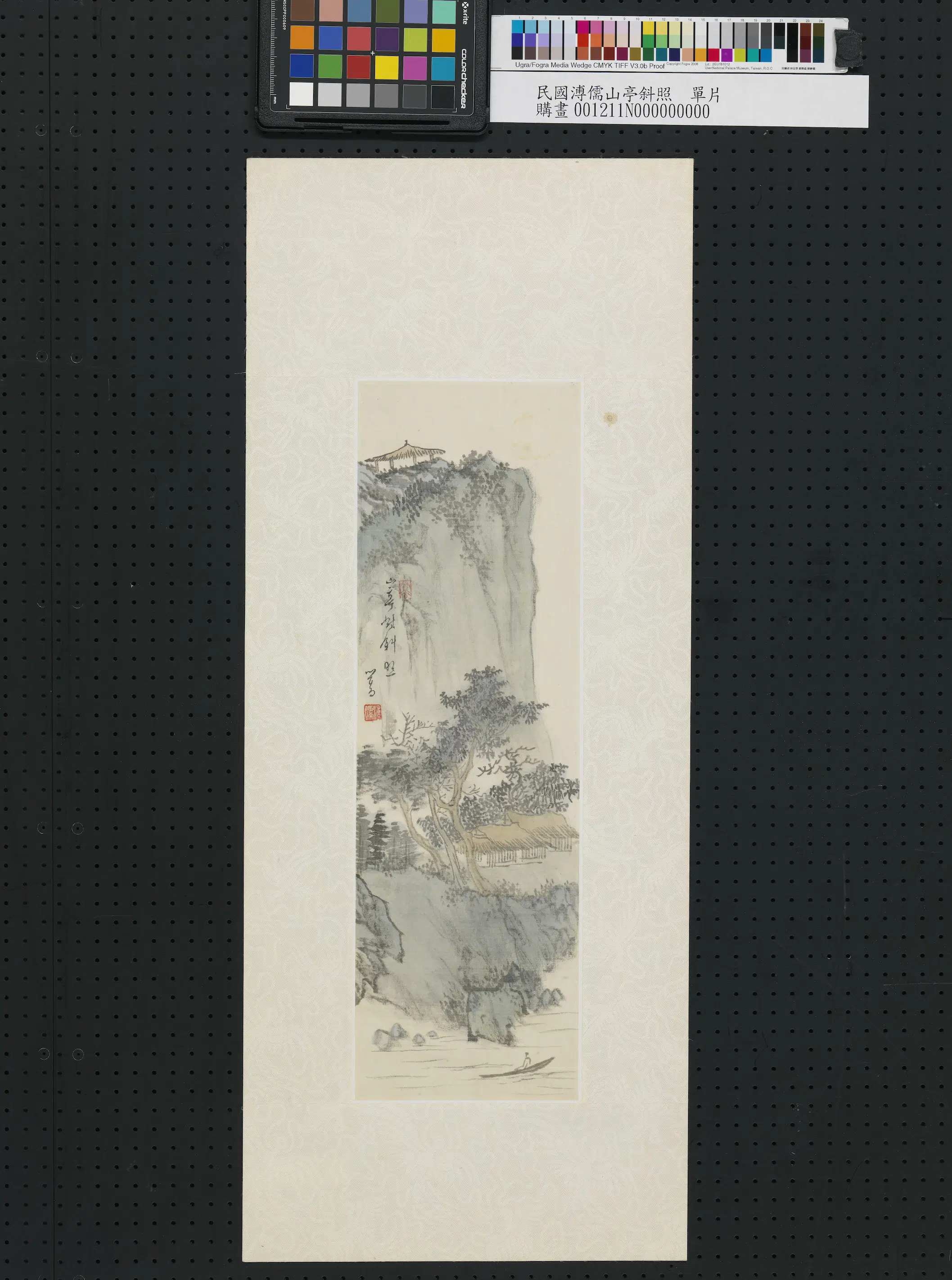 近现代【溥儒（溥心畬）】《山亭斜照单片图》
