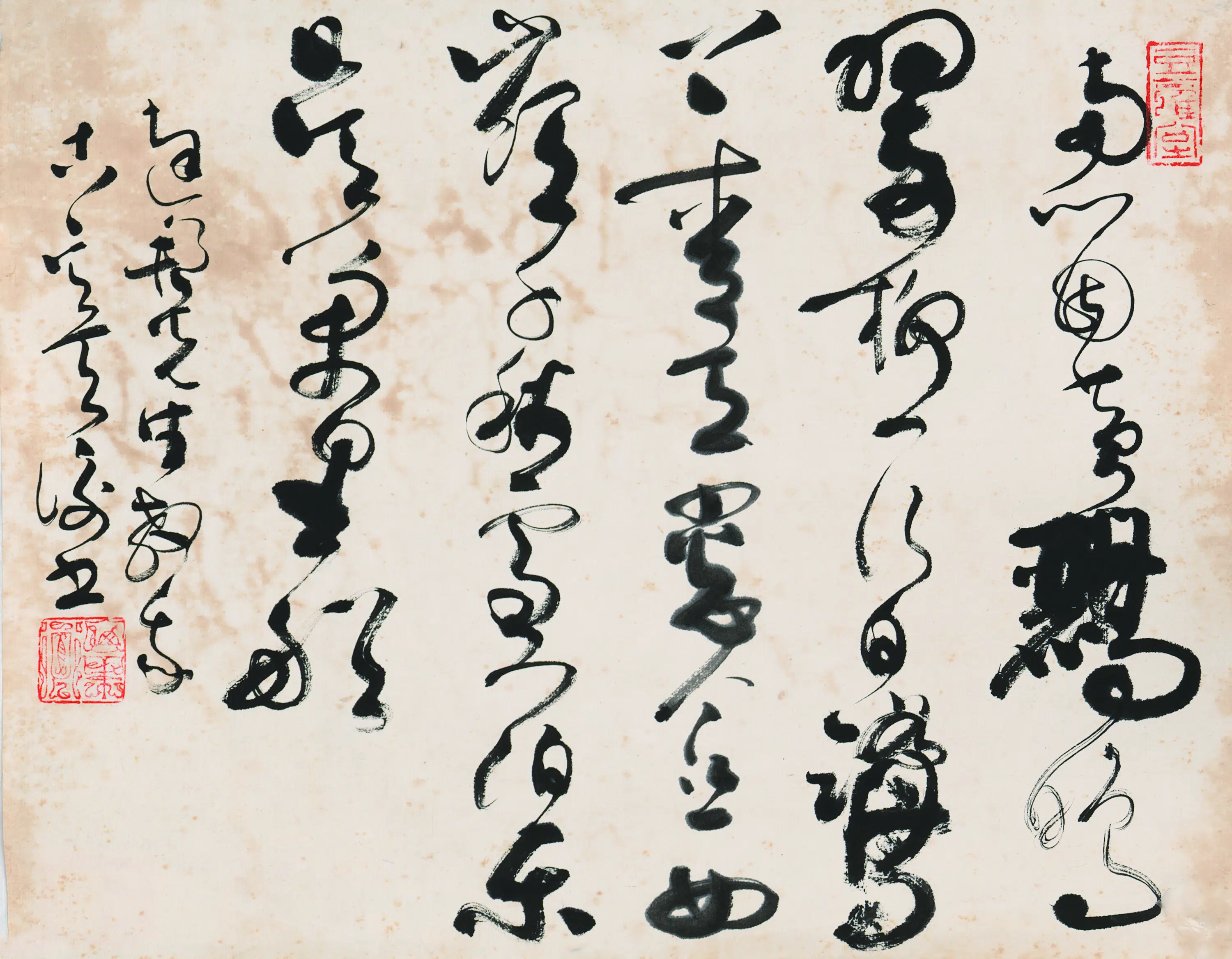 近现代【韩天衡】《书法》