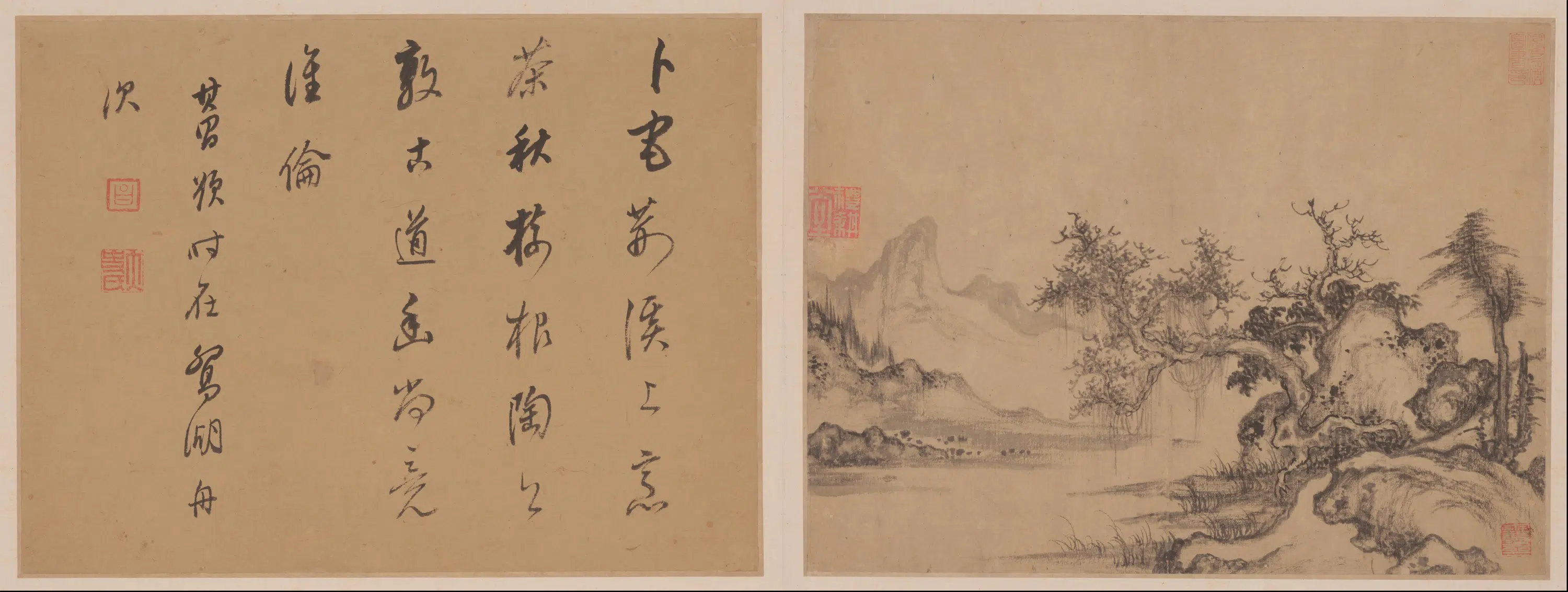 元朝【曹知白】《山水册-8开》 第6张