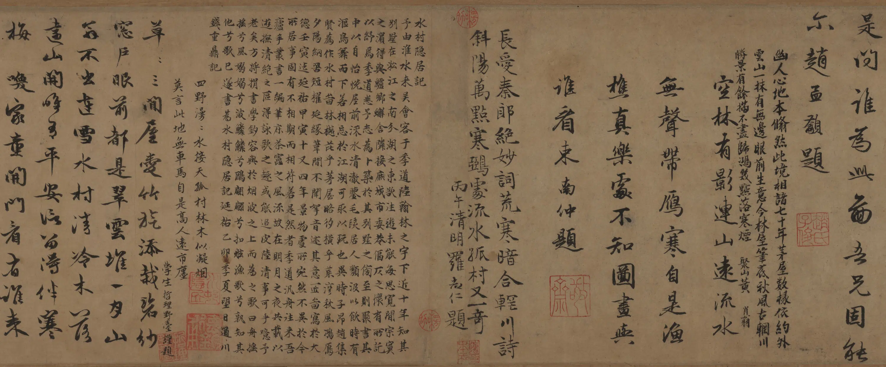 元朝【赵孟頫】《水村图卷》 第4张