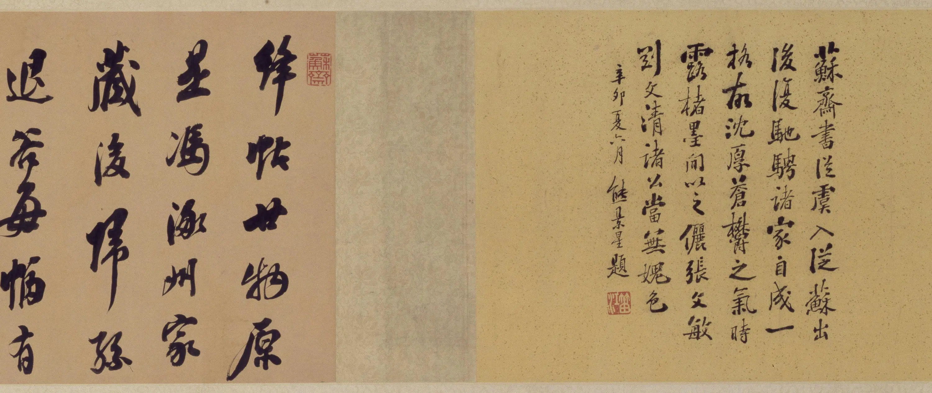 清代【翁方纲】《行书论绛帖卷》 第5张