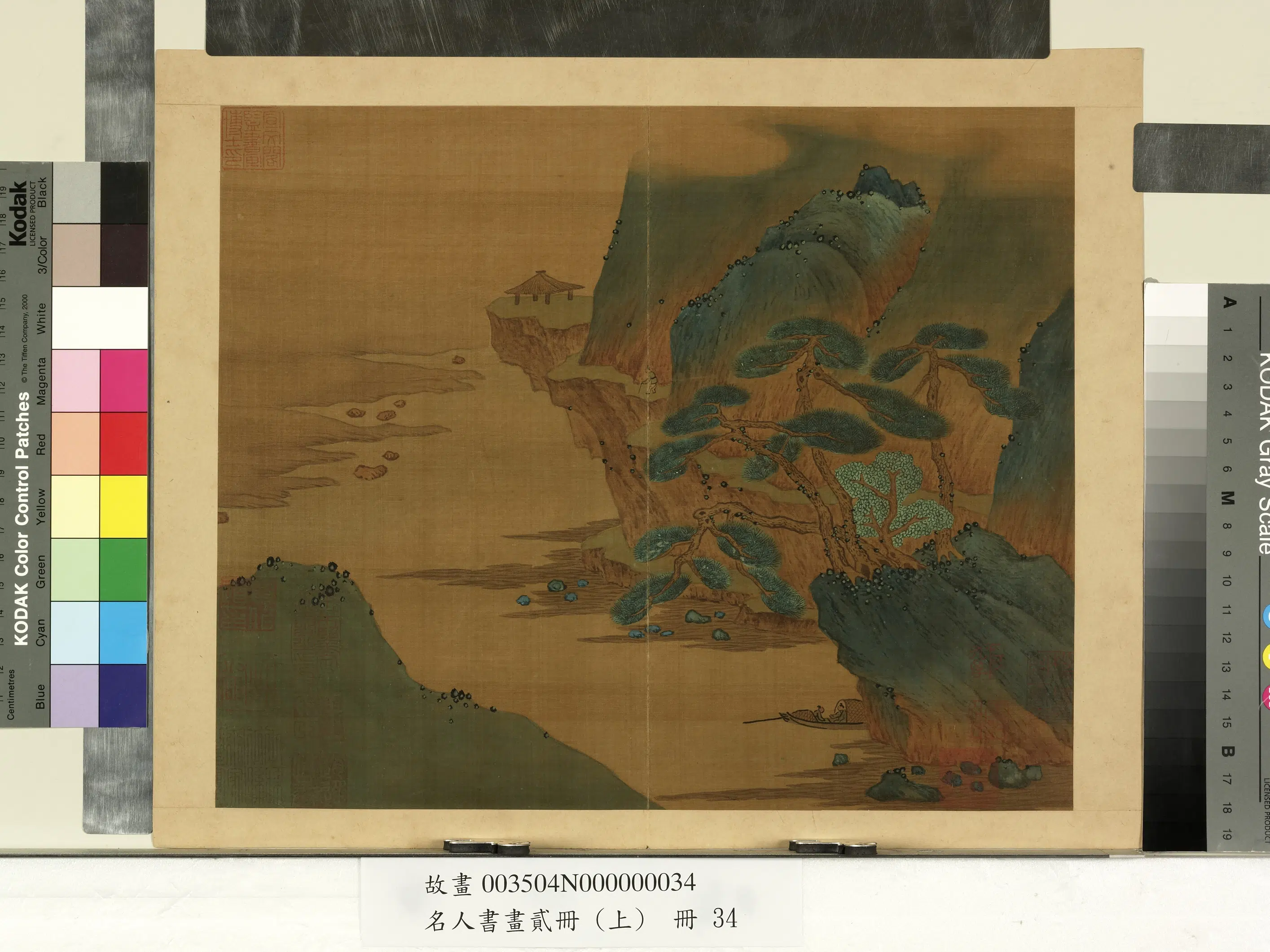 南朝梁【张僧繇】《名人书画贰册（上）册》 第33张