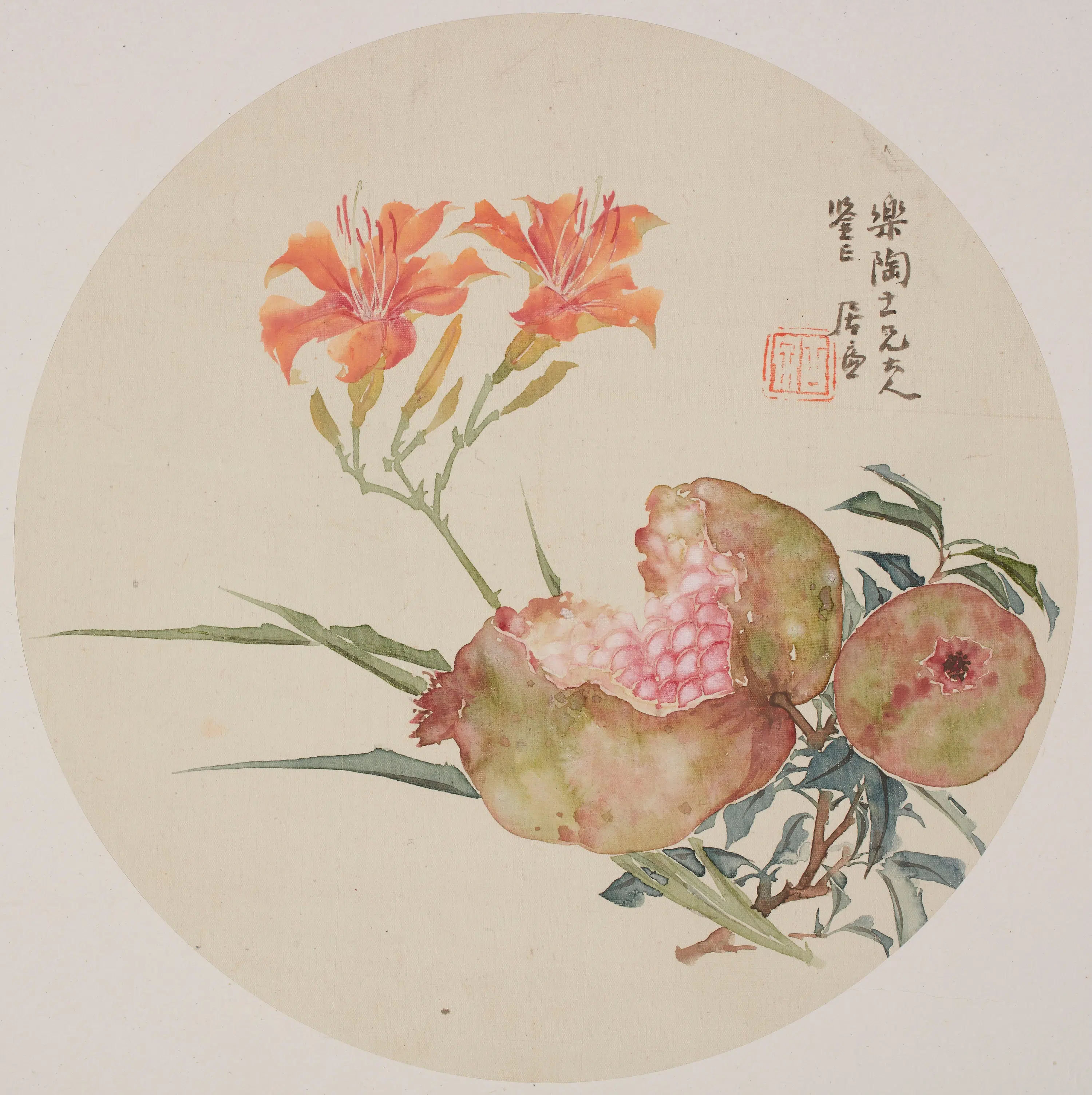 清代【居廉】《石榴萱花图》