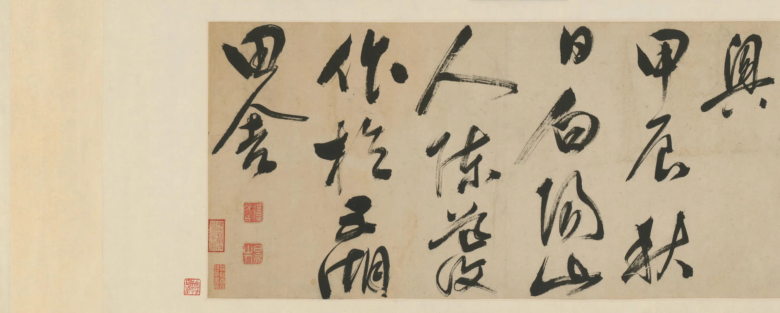 明朝【陈淳（道复）-可能重复】《书画合卷》