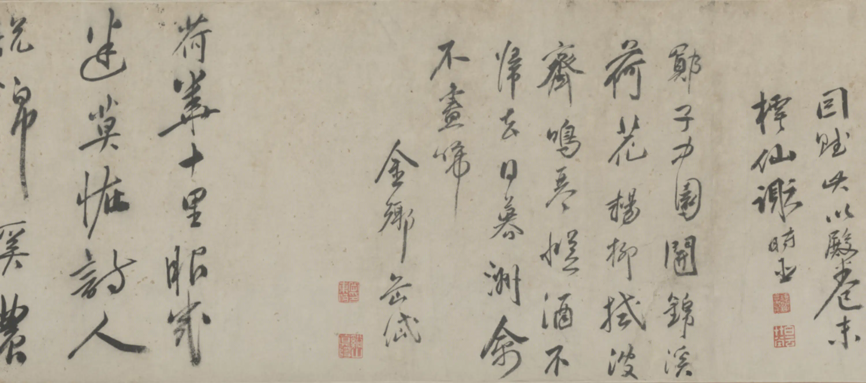 明朝【蔡羽】《等八家行书题锦溪诗文卷》 第3张
