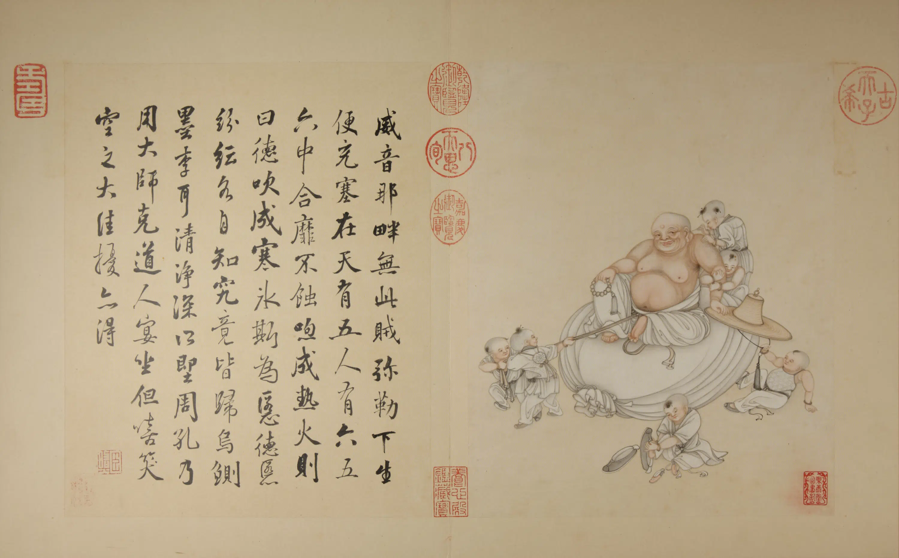 清代【冷枚】《画罗汉图册（20开）》 第11张