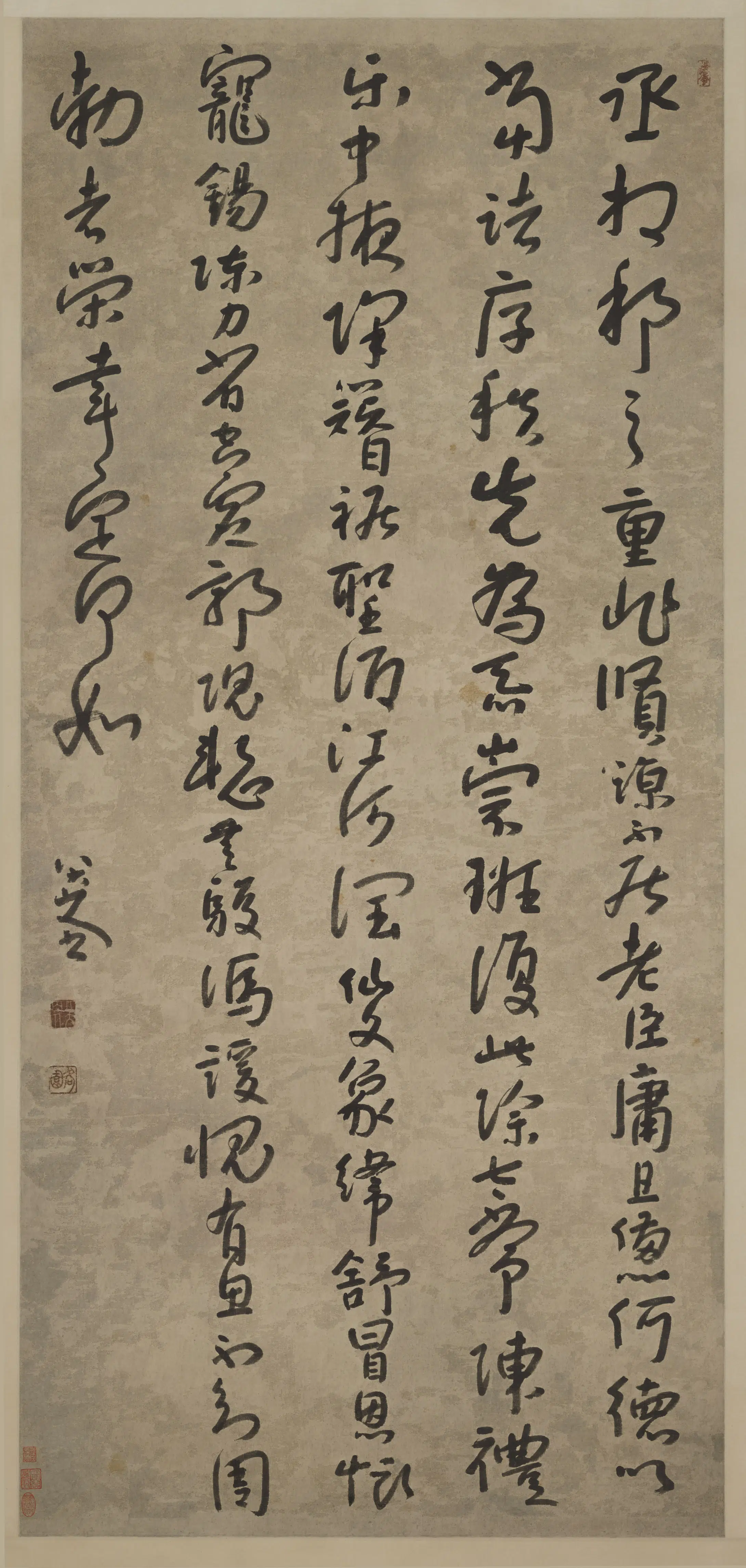 清代【朱耷】《行书五律诗轴》