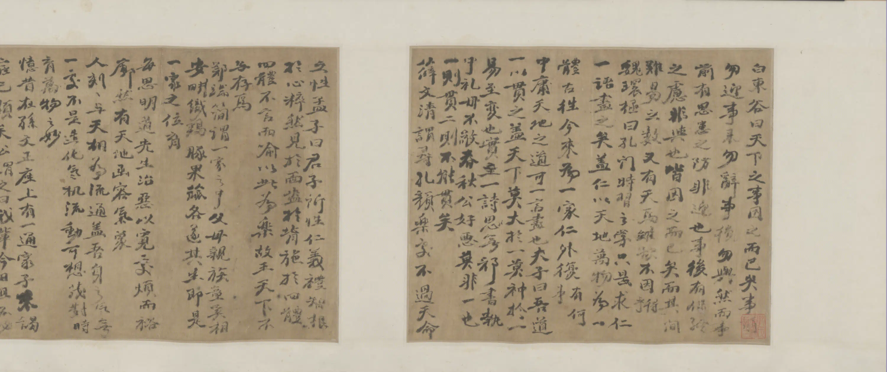 清代【孙奇逢】《行书讲学语录卷》 第4张
