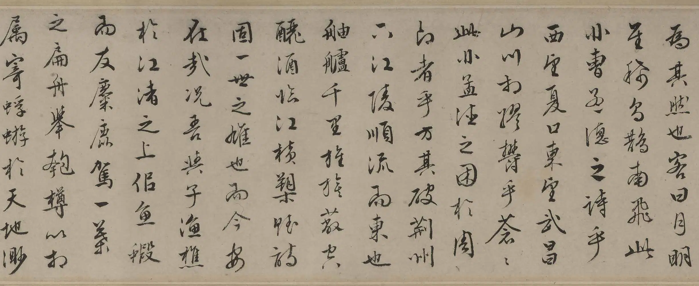 明朝【唐寅-伯虎】《文徵明赤壁赋书画合卷》 第11张 明朝【唐寅-伯虎】《文徵明赤壁赋书画合卷》 第11张